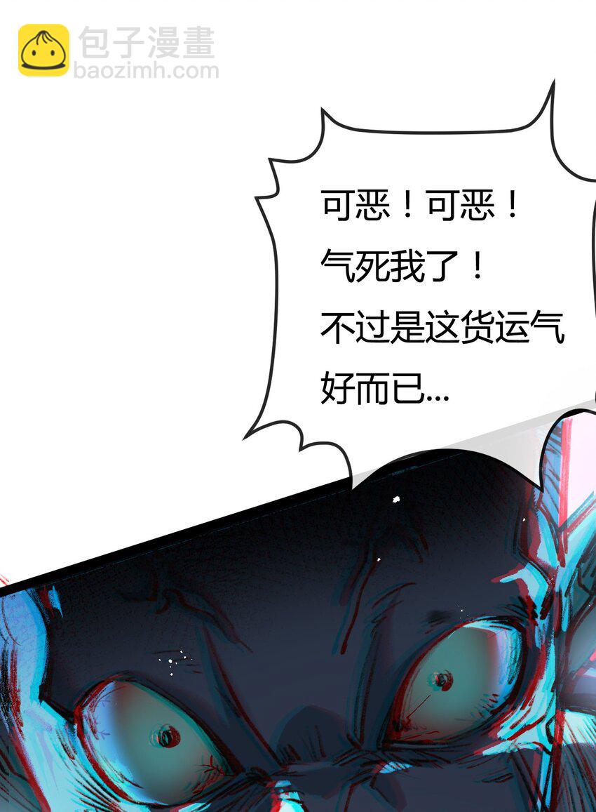 第5话 白热化(1/2)-第6话