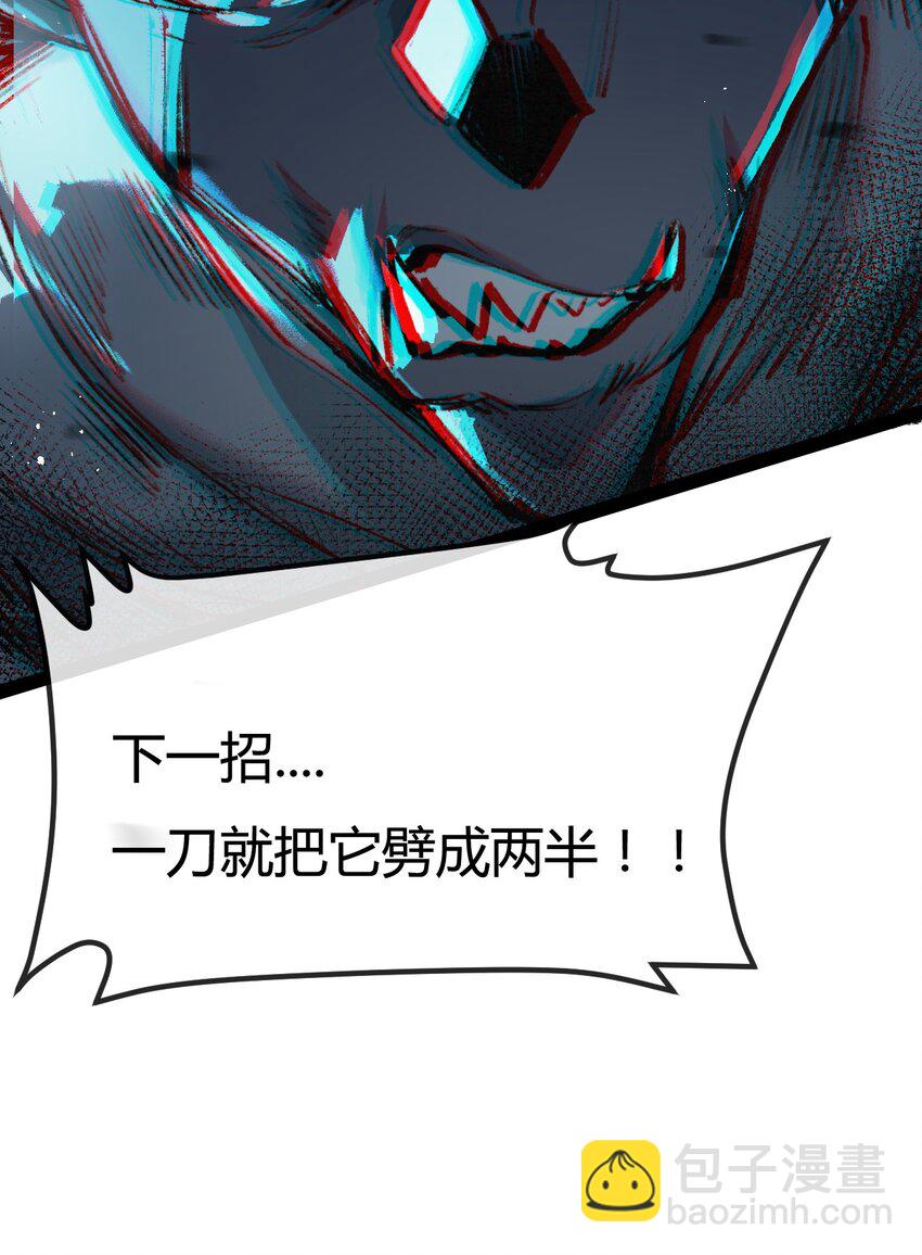 第5话 白热化(1/2)-第6话