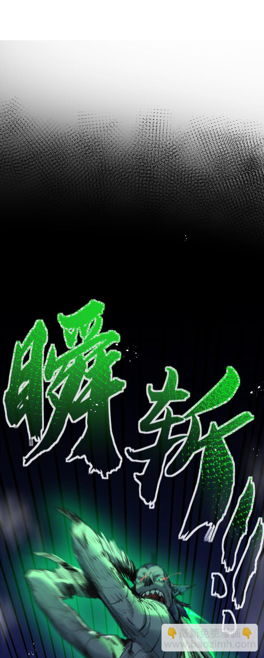 第5话 白热化(1/2)-第6话