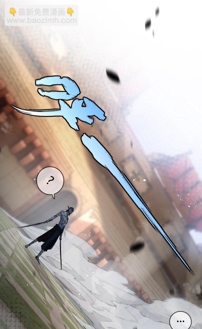 第5话 白热化(1/2)-第6话