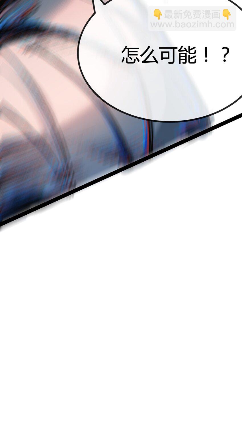 第5话 白热化(1/2)-第6话