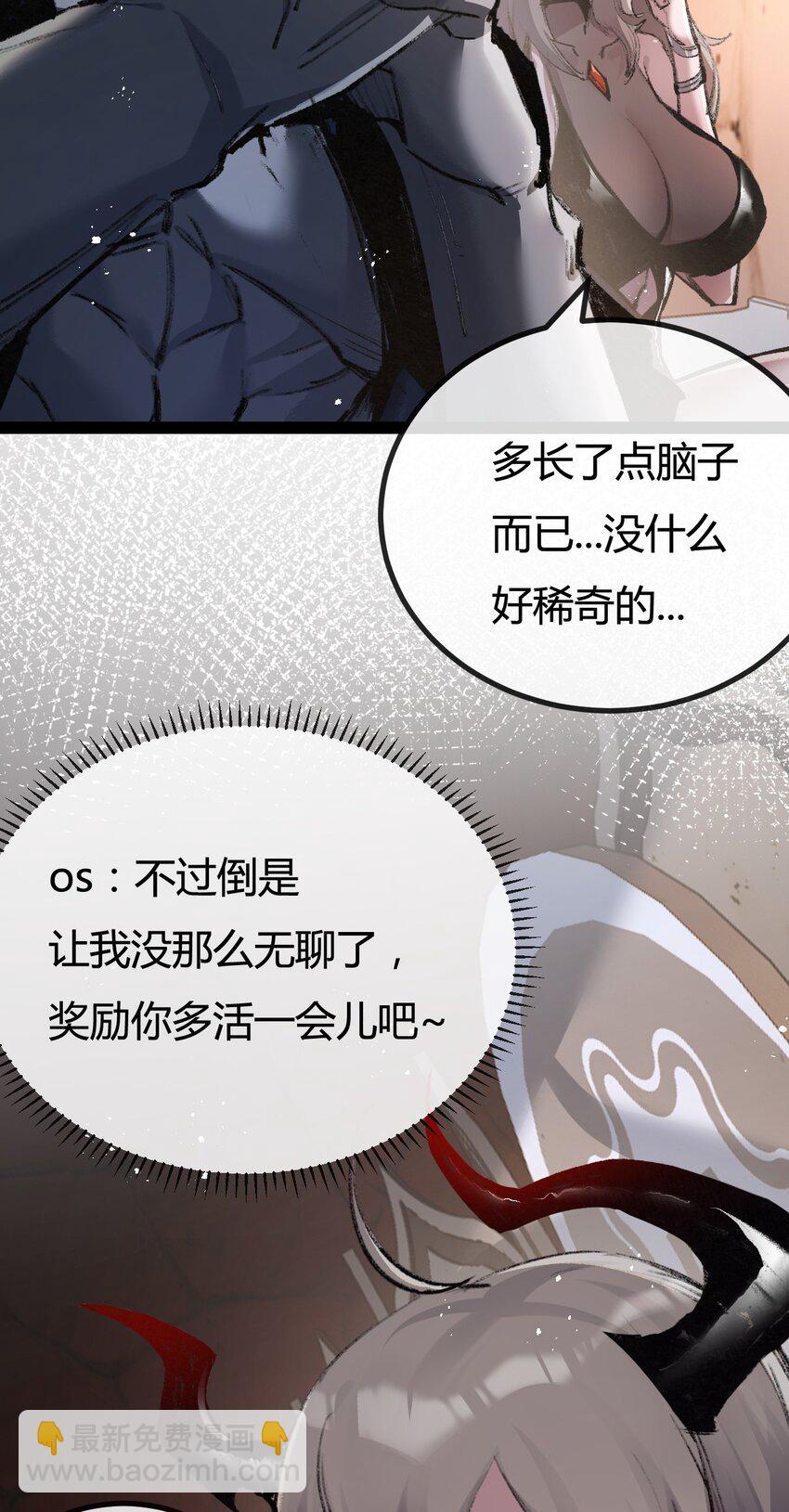 第5话 白热化(1/2)-第6话