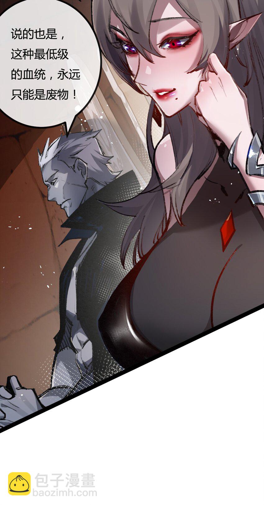 第5话 白热化(1/2)-第6话