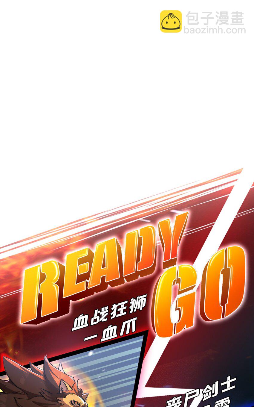 第5话 白热化(1/2)-第6话