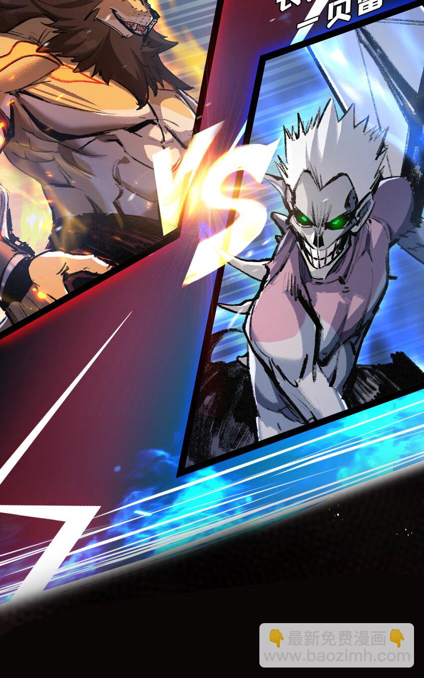 第5话 白热化(1/2)-第6话