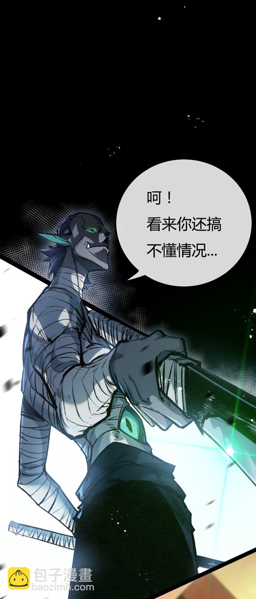 第5话 白热化(1/2)-第6话