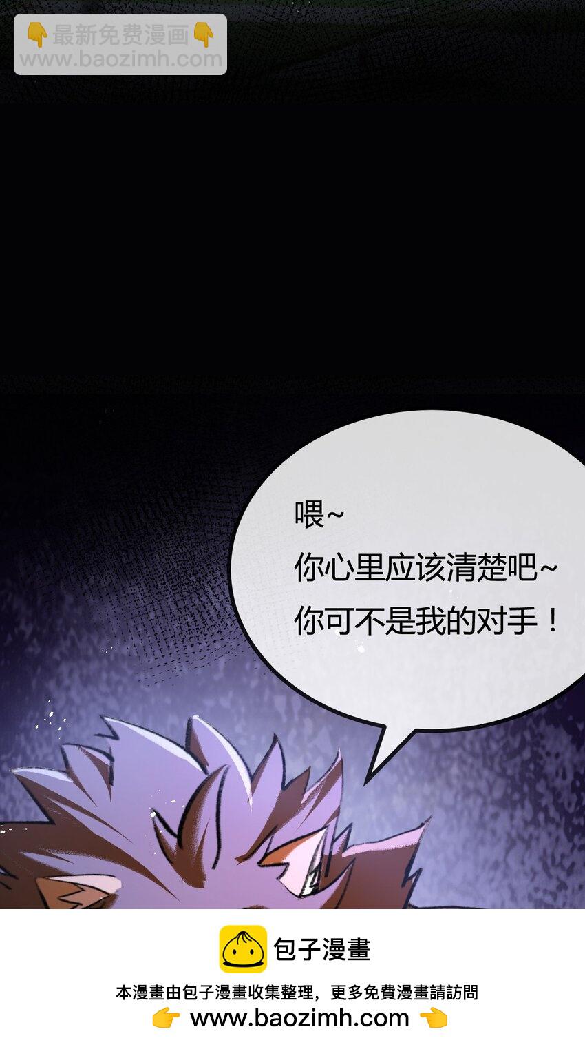 第5话 白热化(1/2)-第6话