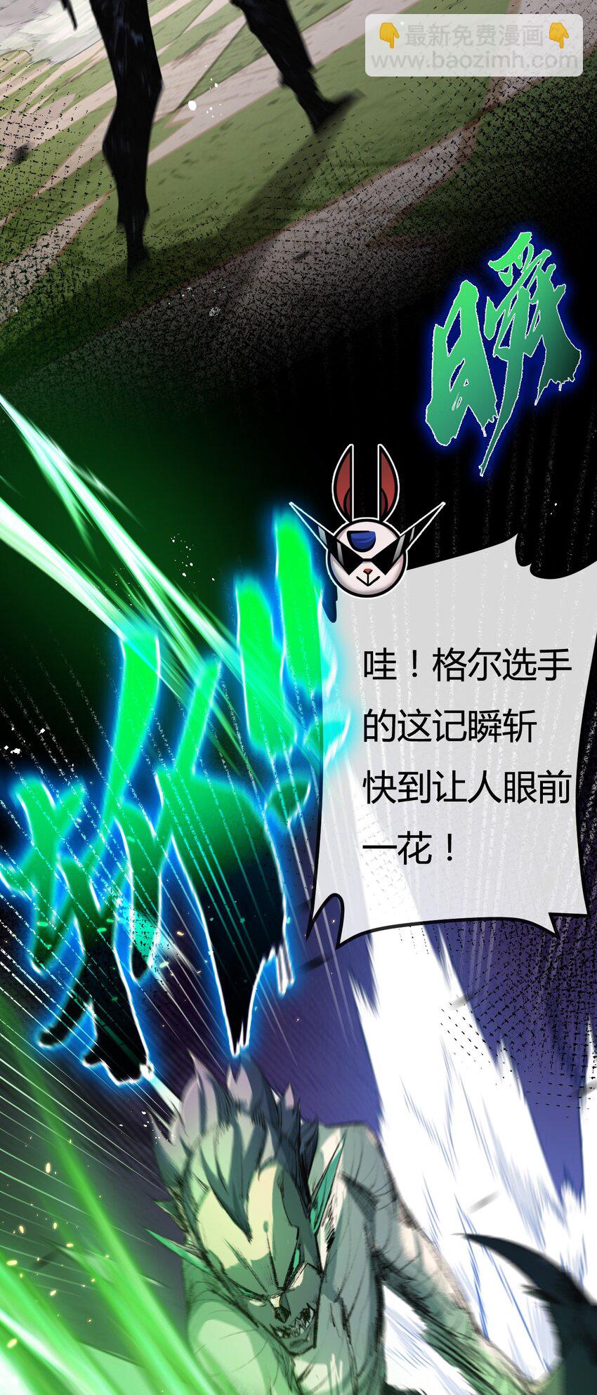 第5话 白热化(1/2)-第6话