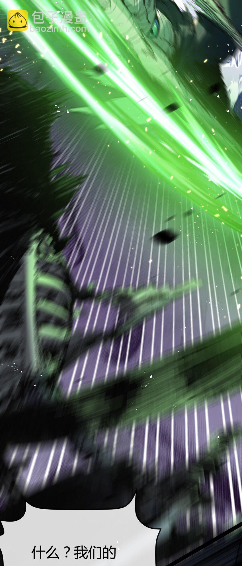 第5话 白热化(1/2)-第6话