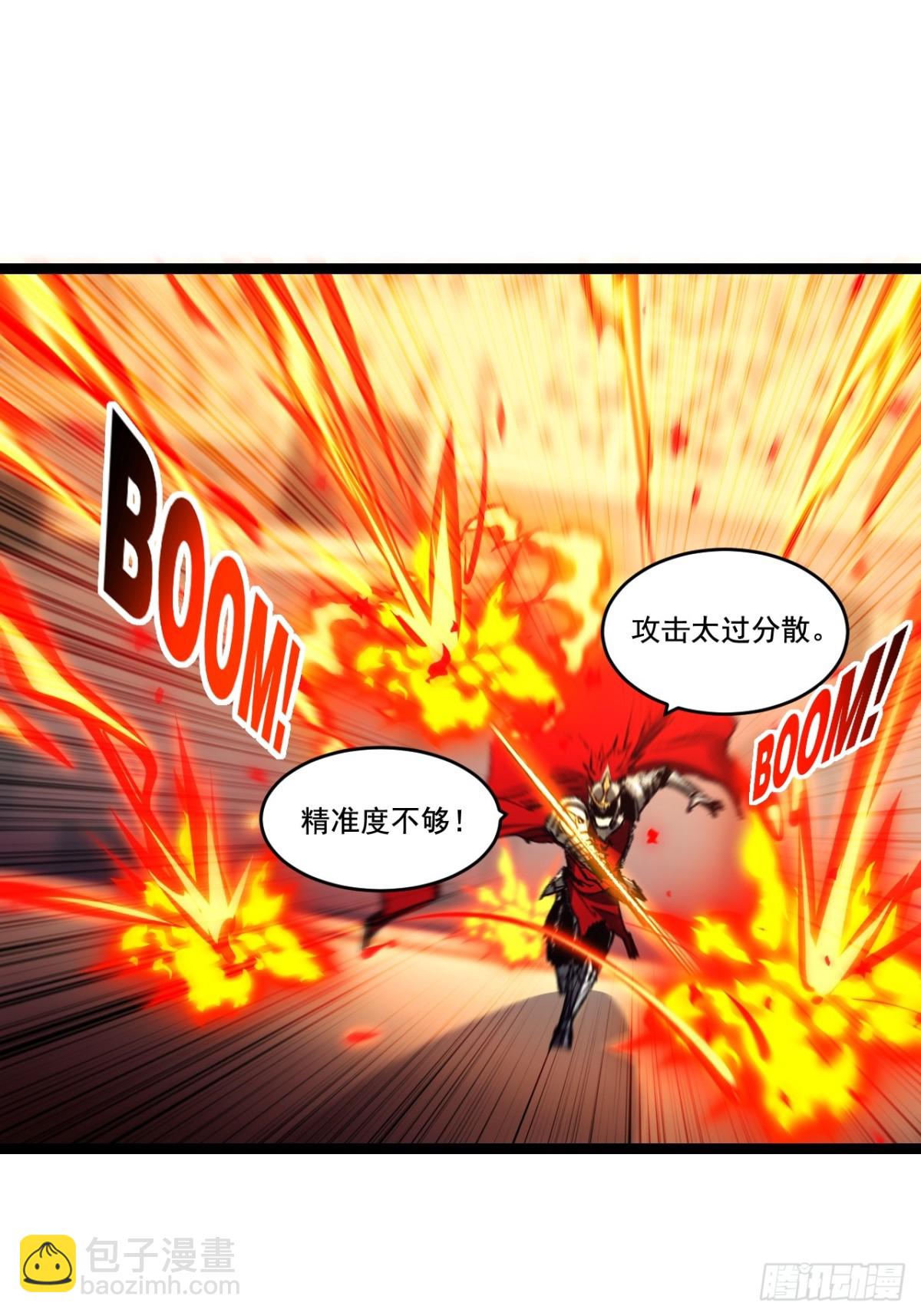 第47话 阿飞无限火力(1/2)-第48话