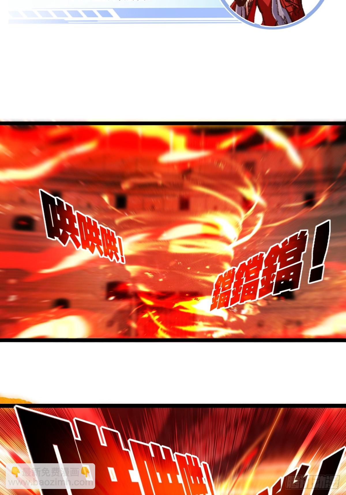 第47话 阿飞无限火力(1/2)-第48话