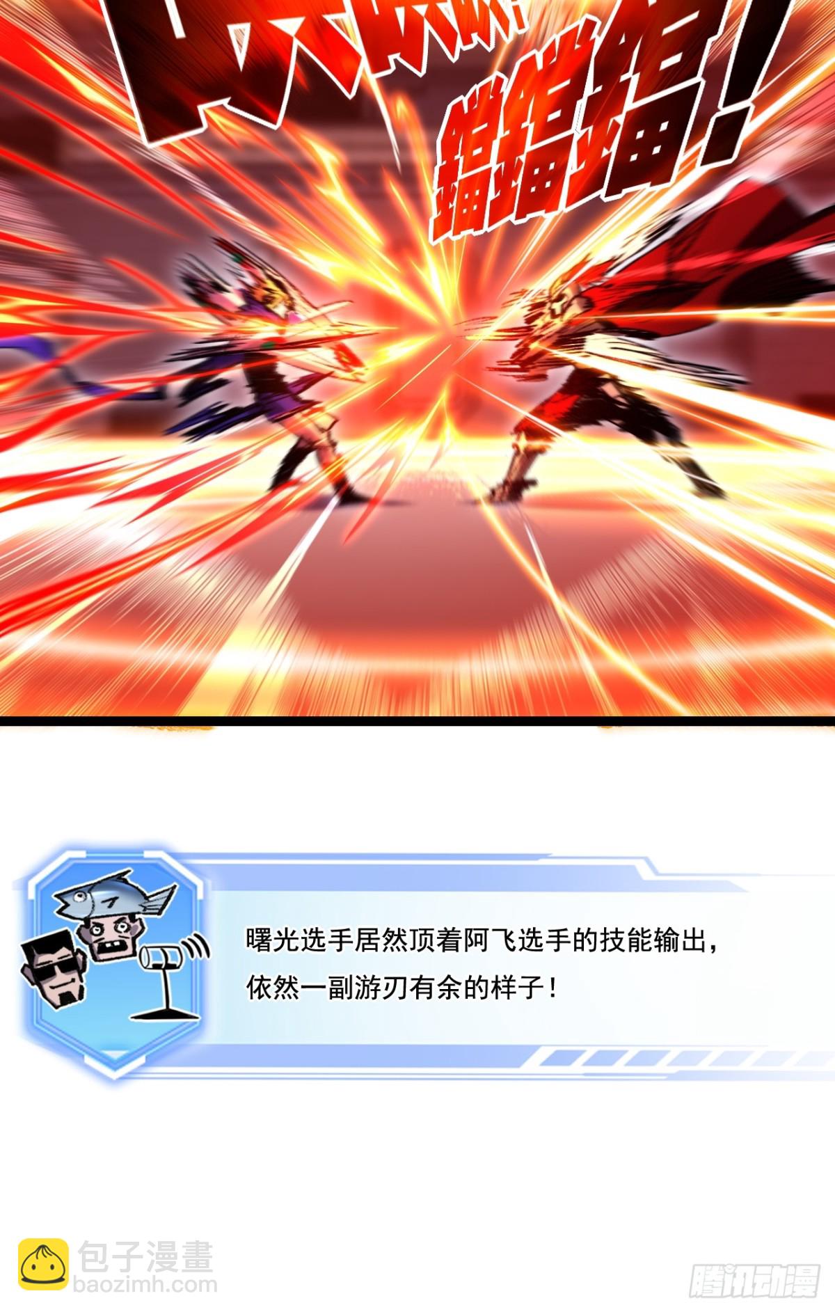 第47话 阿飞无限火力(1/2)-第48话