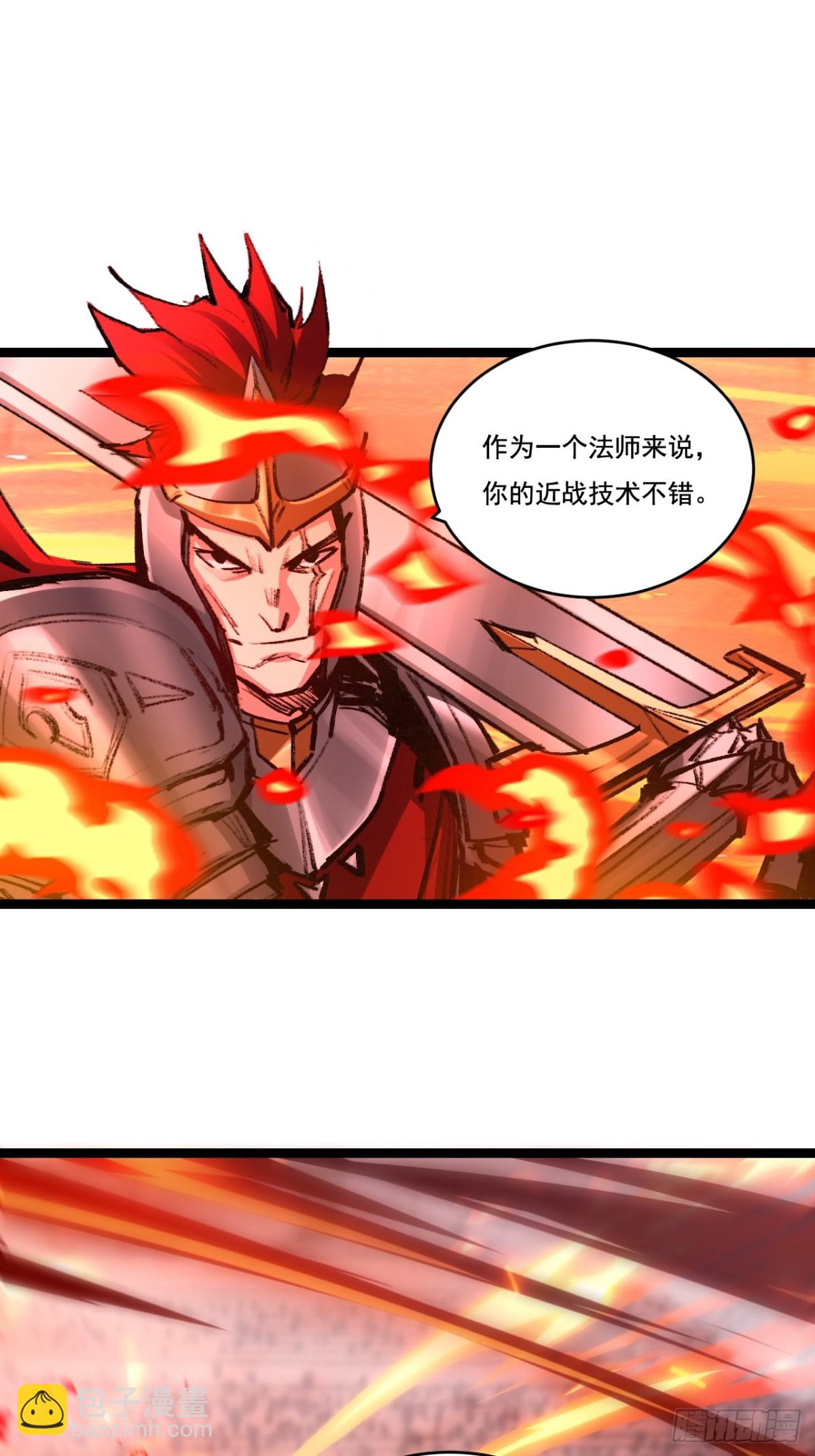 第47话 阿飞无限火力(1/2)-第48话