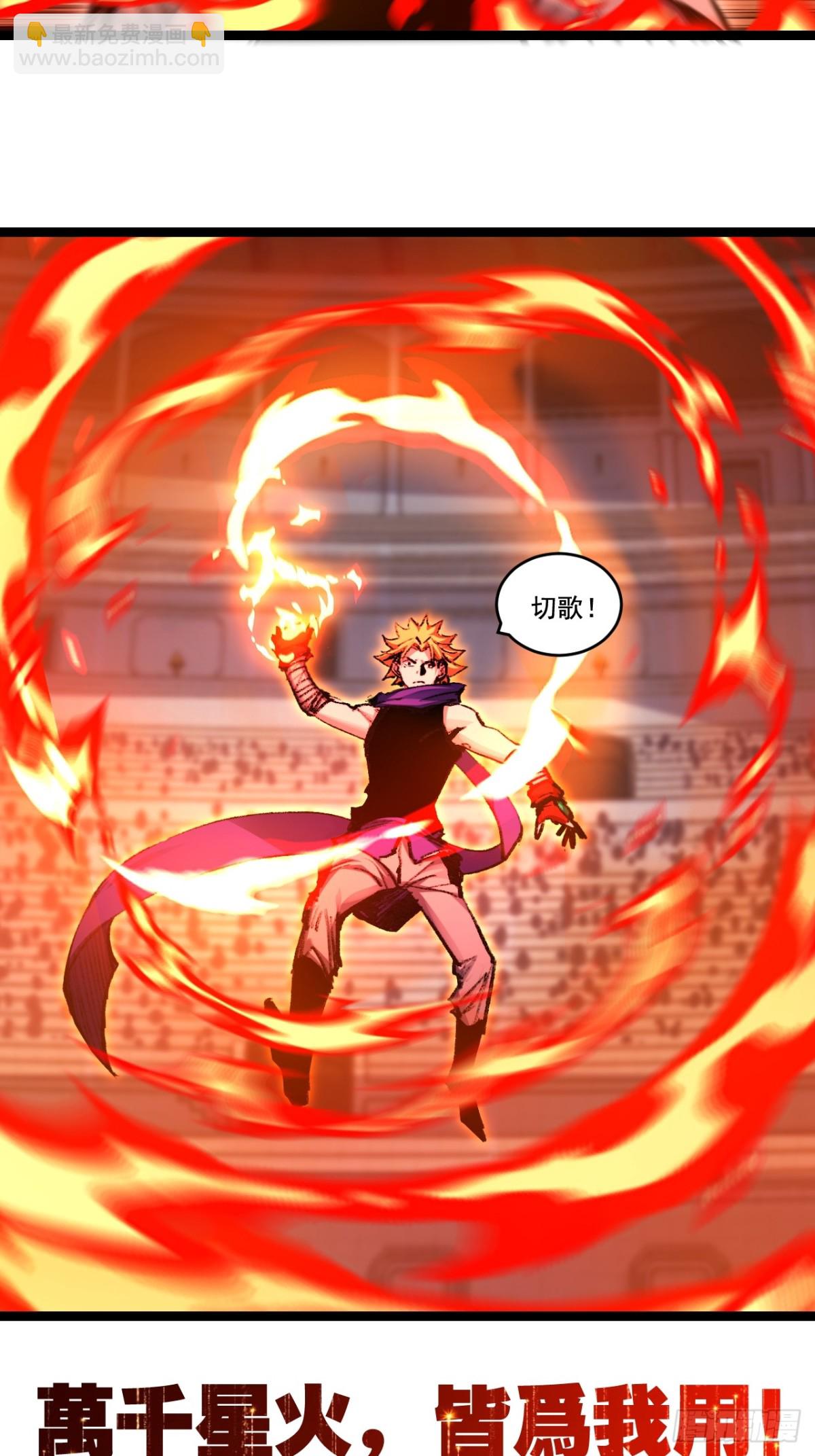 第47话 阿飞无限火力(1/2)-第48话