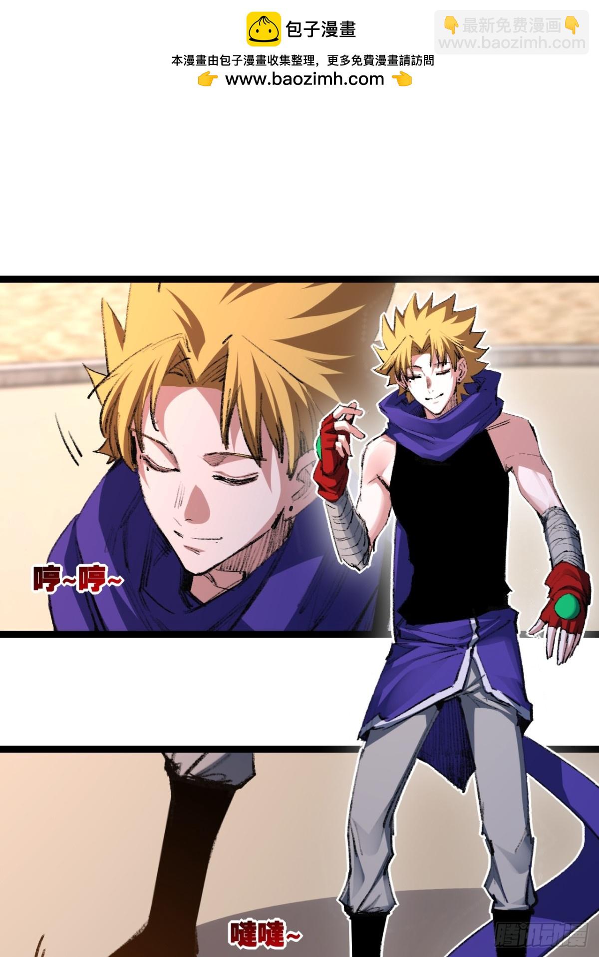 第47话 阿飞无限火力(1/2)-第48话