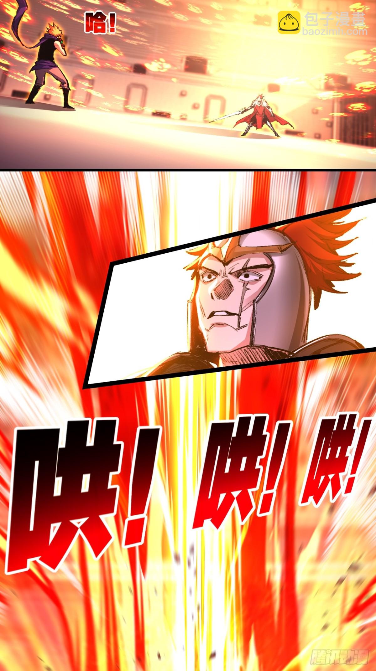 第47话 阿飞无限火力(1/2)-第48话