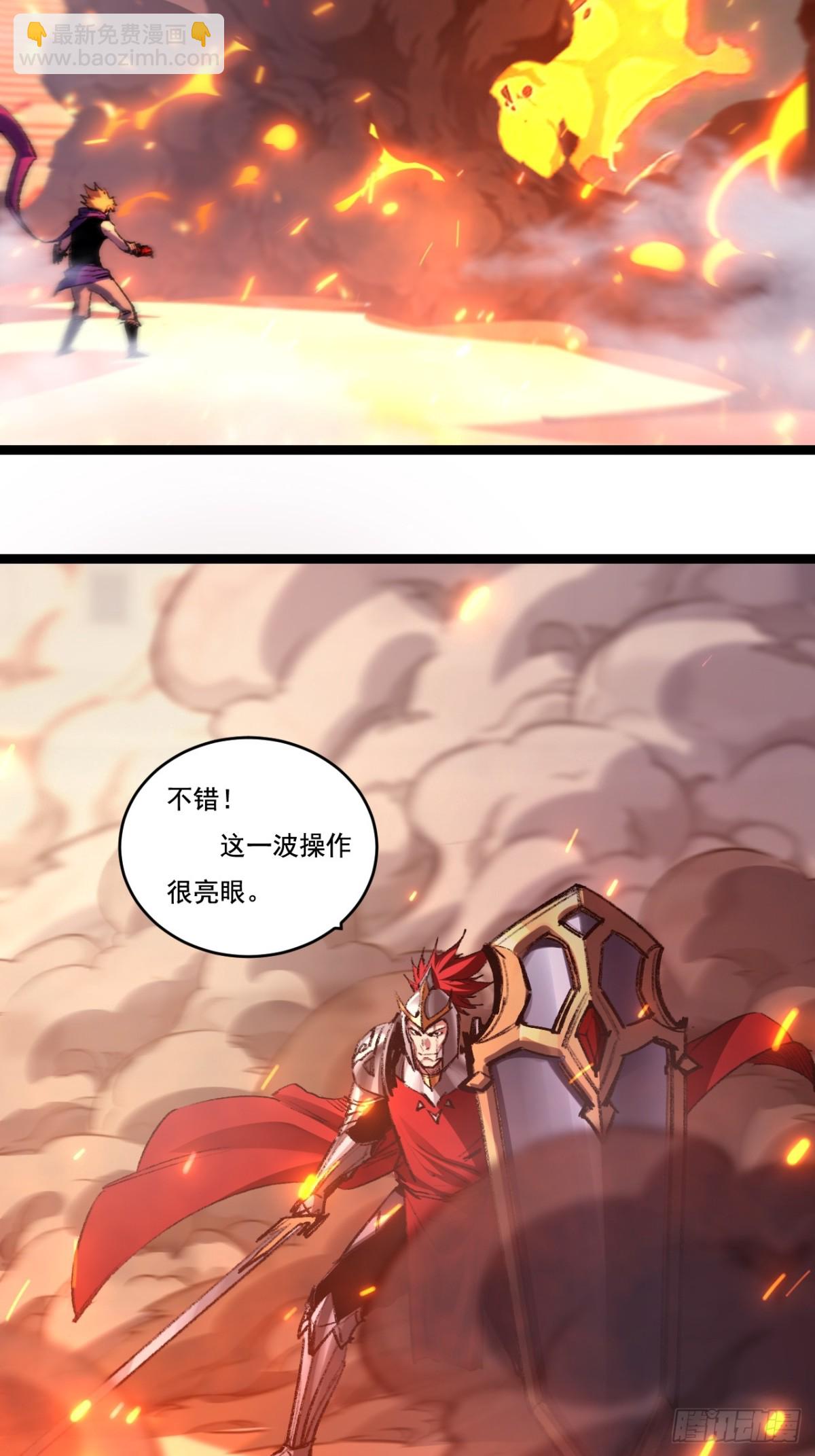 第47话 阿飞无限火力(1/2)-第48话