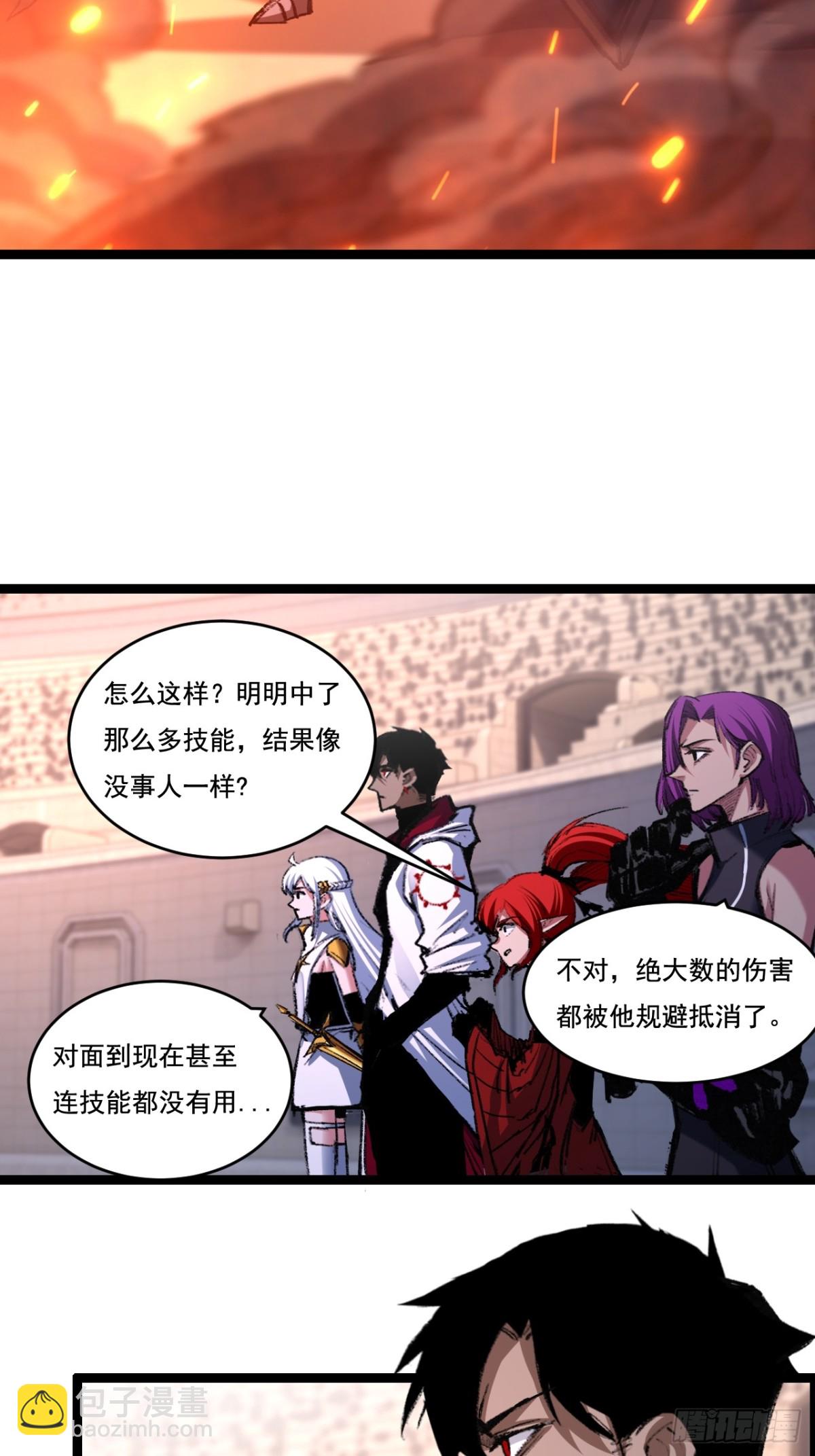 第47话 阿飞无限火力(1/2)-第48话