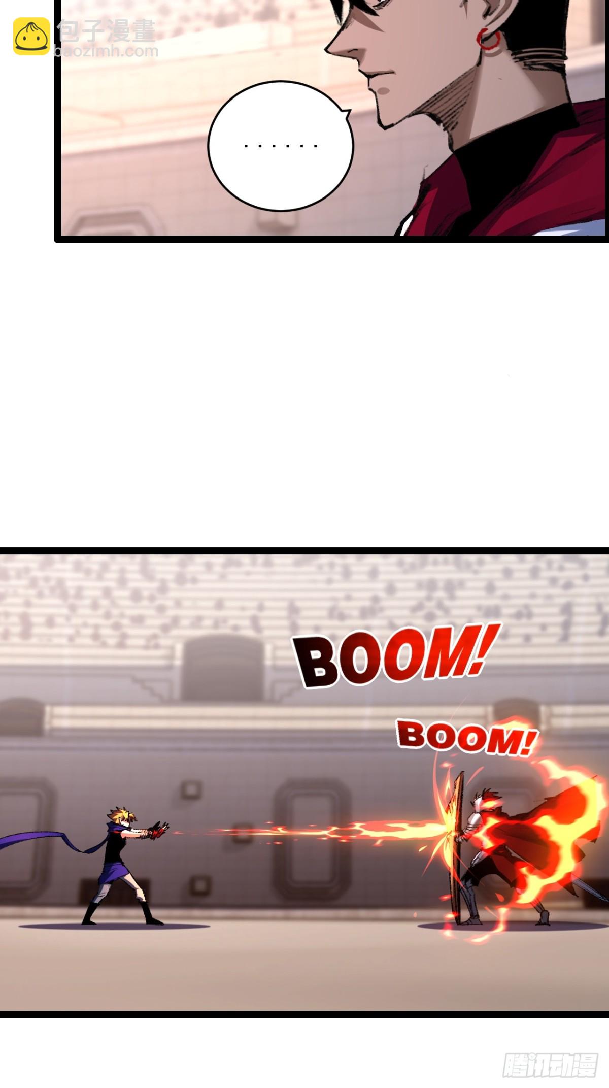 第47话 阿飞无限火力(1/2)-第48话