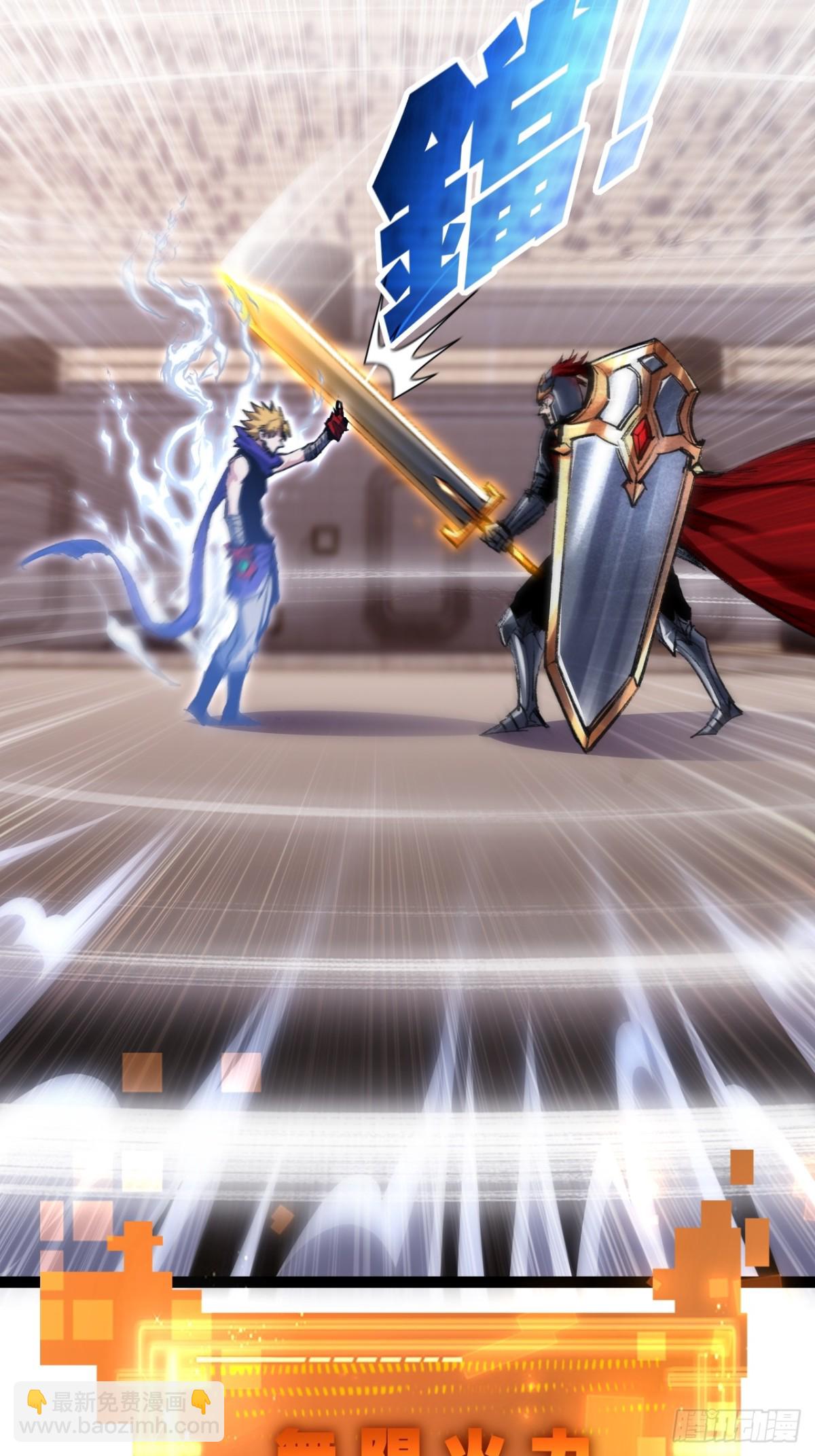 第47话 阿飞无限火力(1/2)-第48话