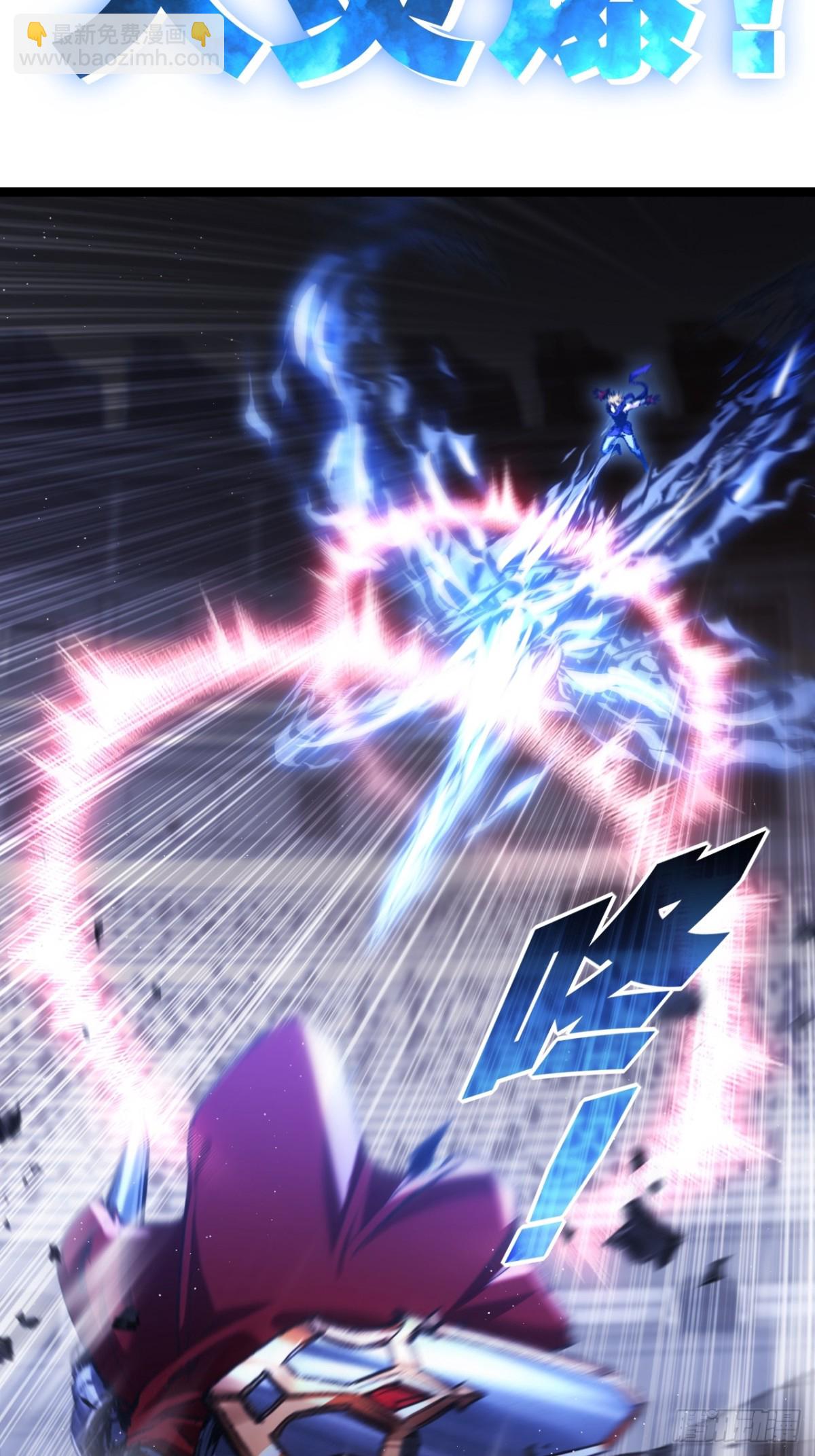 第47话 阿飞无限火力(1/2)-第48话