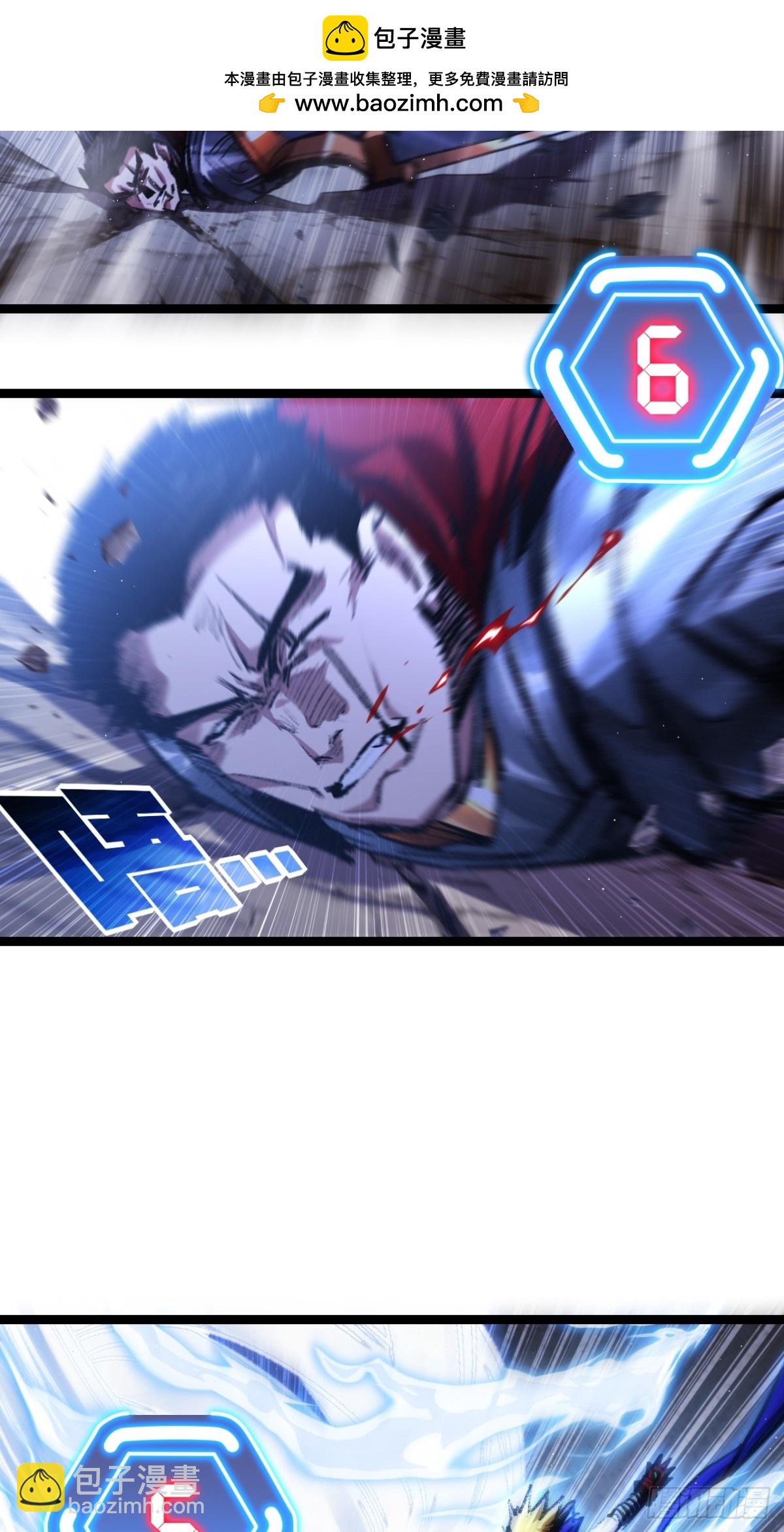 第47话 阿飞无限火力(1/2)-第48话