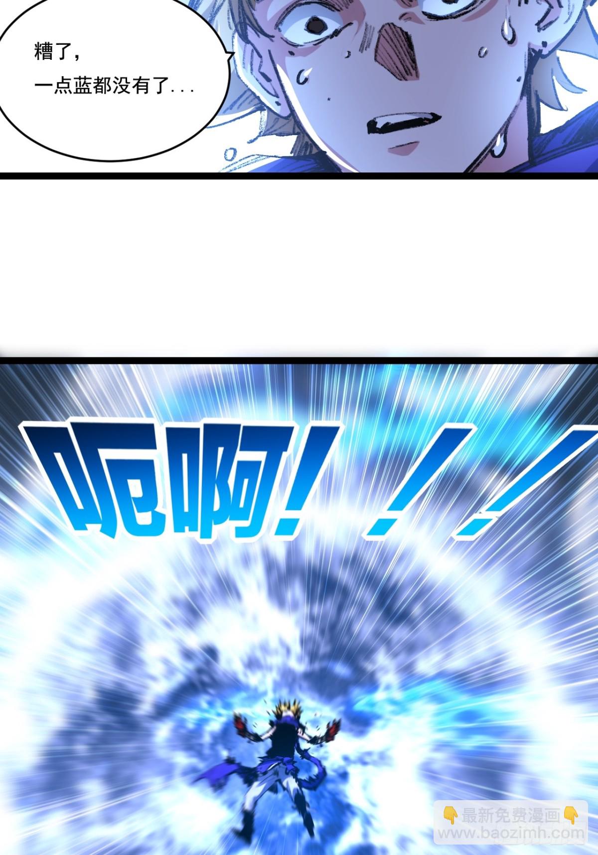 第47话 阿飞无限火力(1/2)-第48话