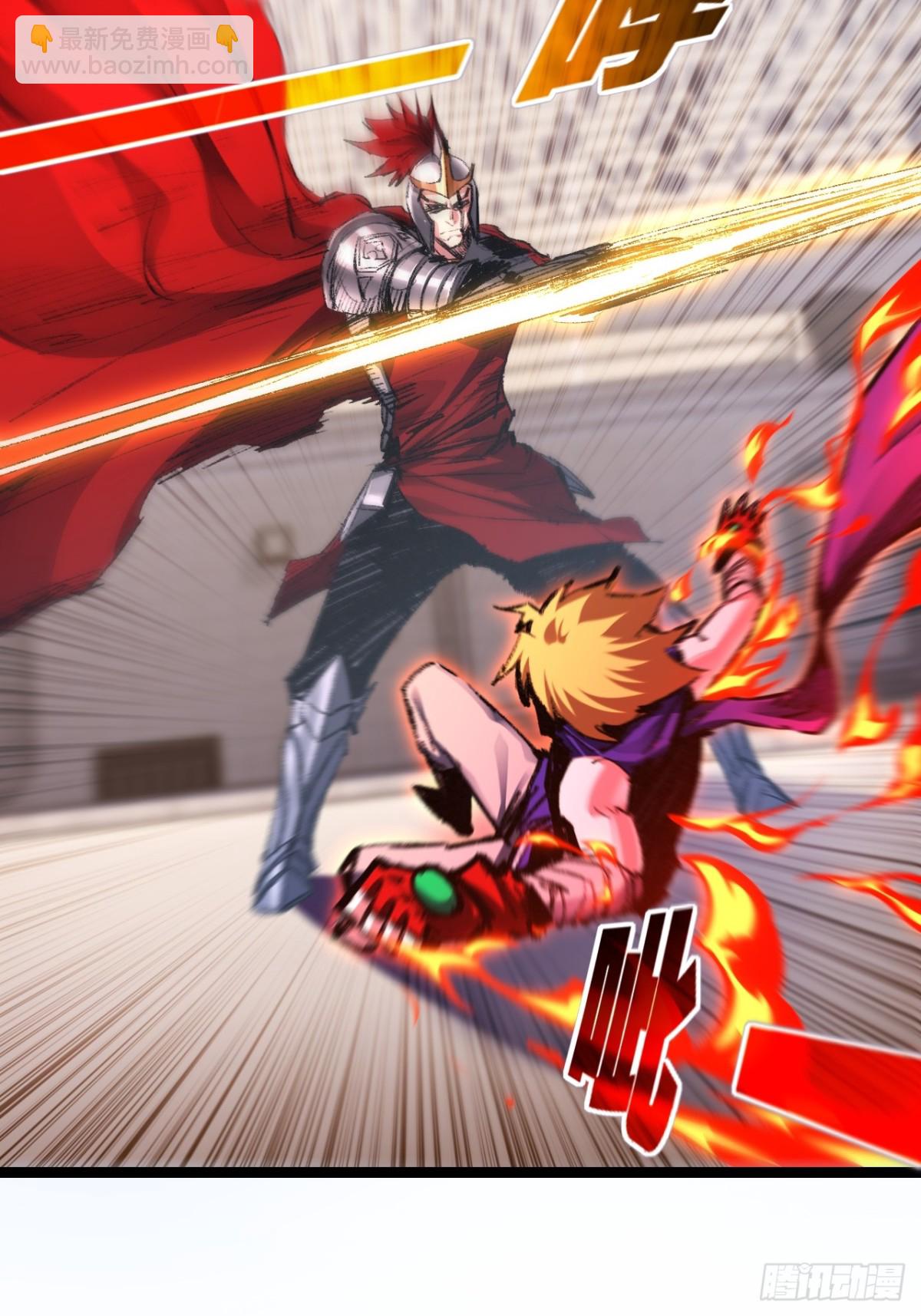 第47话 阿飞无限火力(1/2)-第48话