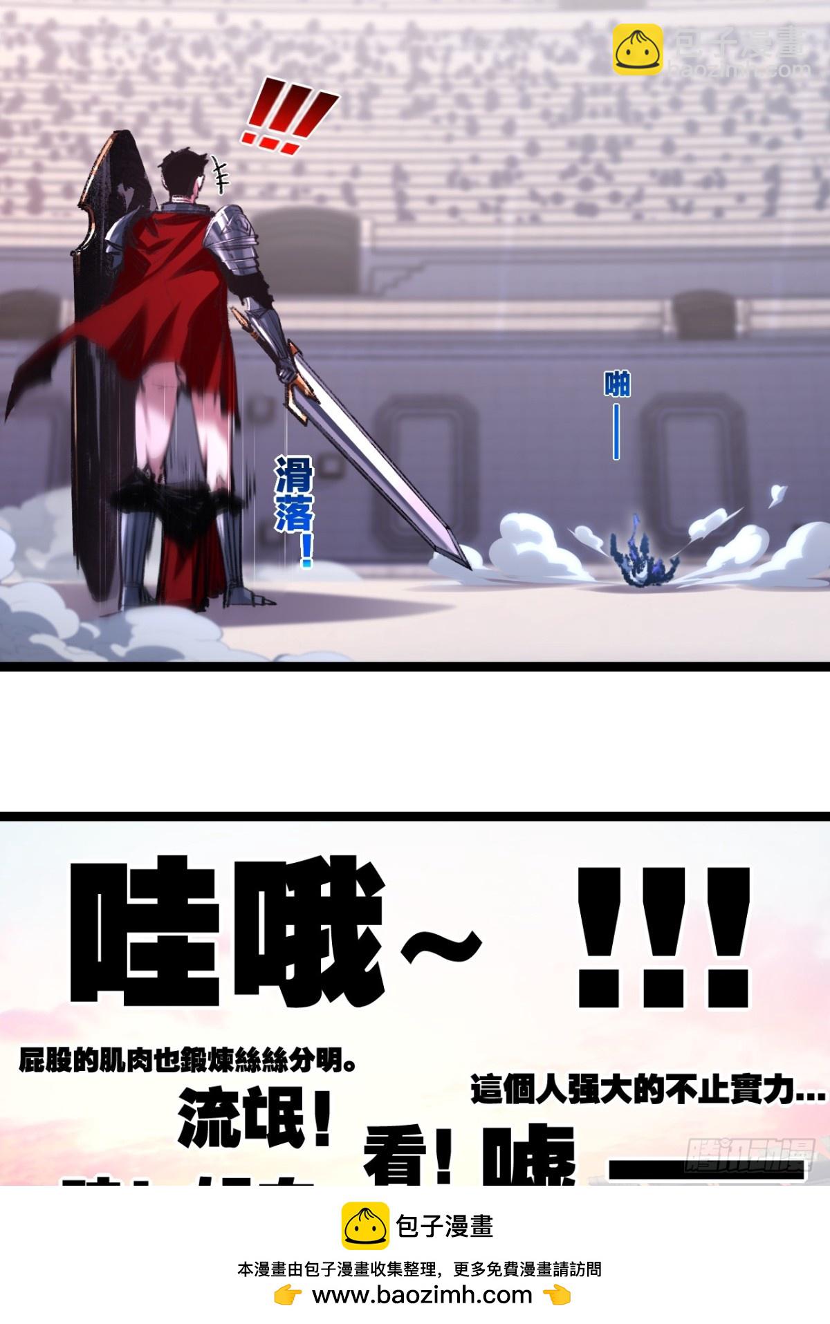 第47话 阿飞无限火力(1/2)-第48话