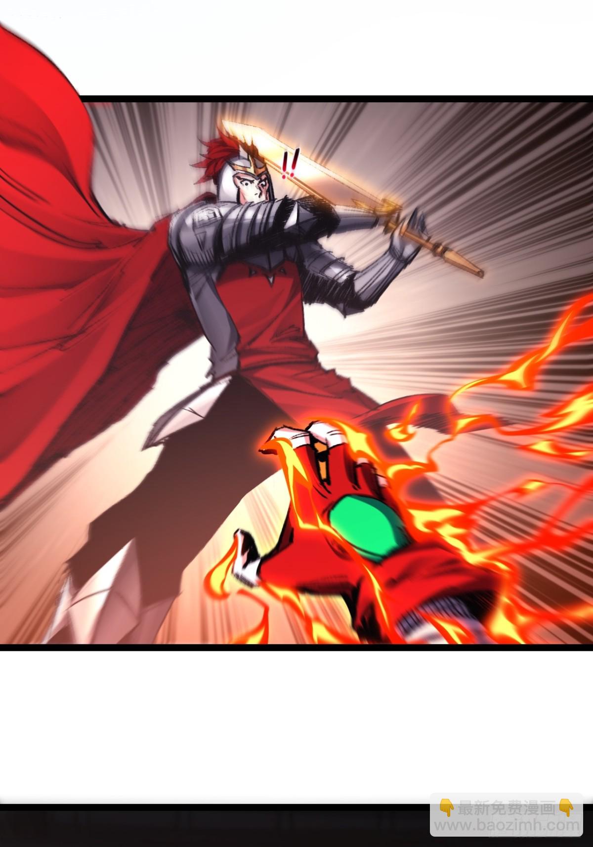 第47话 阿飞无限火力(1/2)-第48话