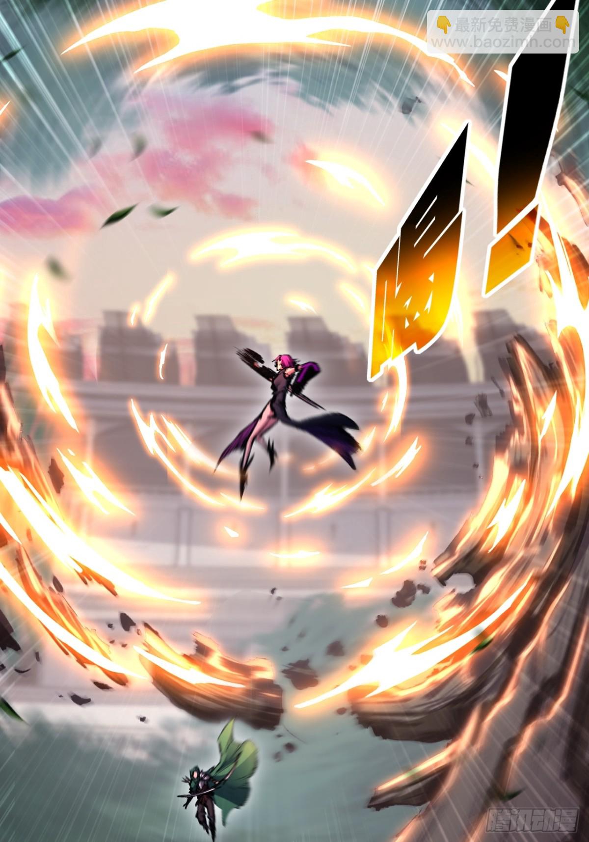 第49话 极限3秒(1/2)-第50话