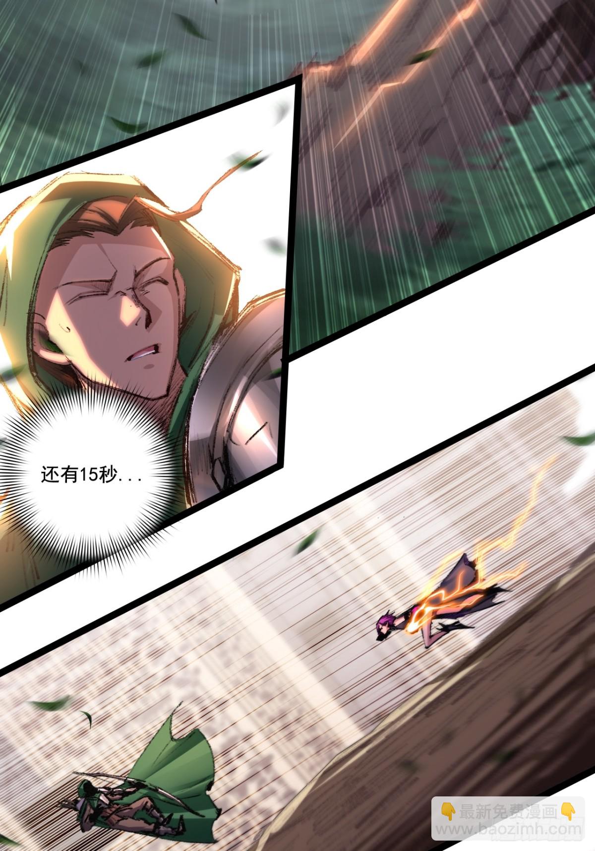 第49话 极限3秒(1/2)-第50话