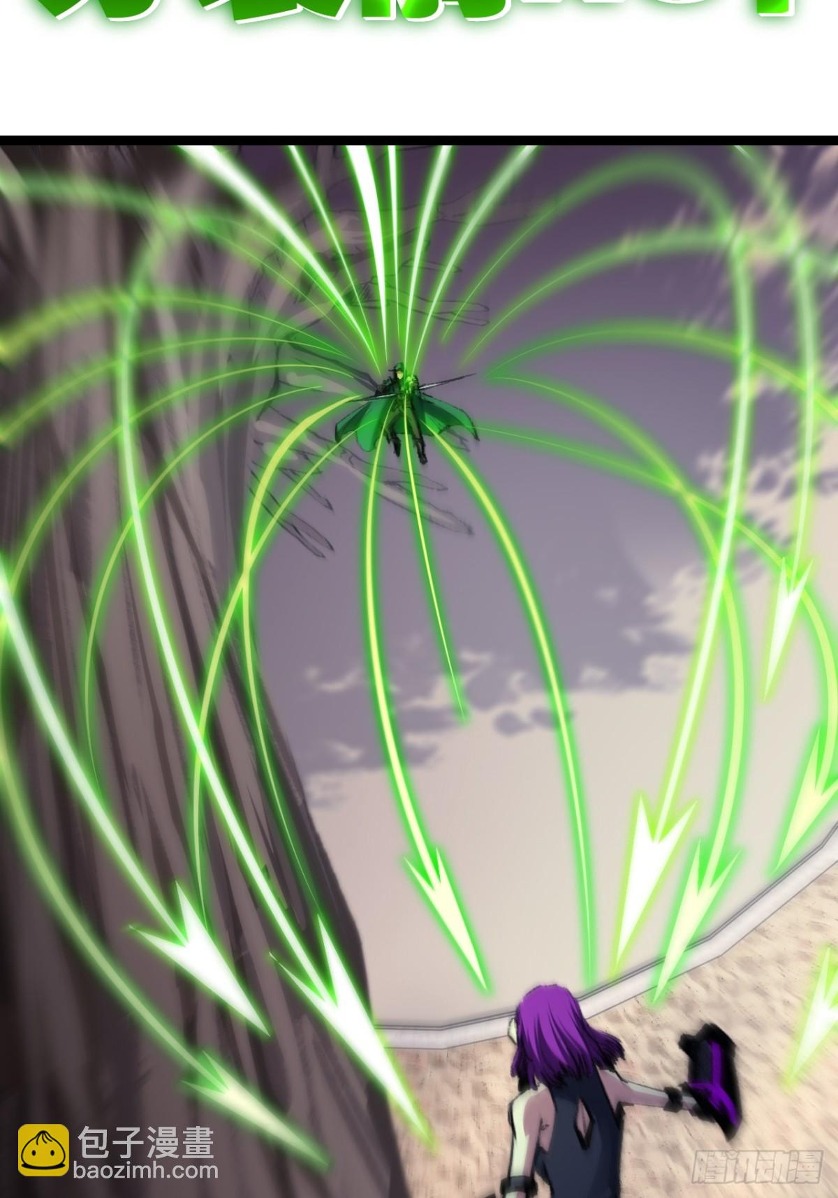 第49话 极限3秒(1/2)-第50话