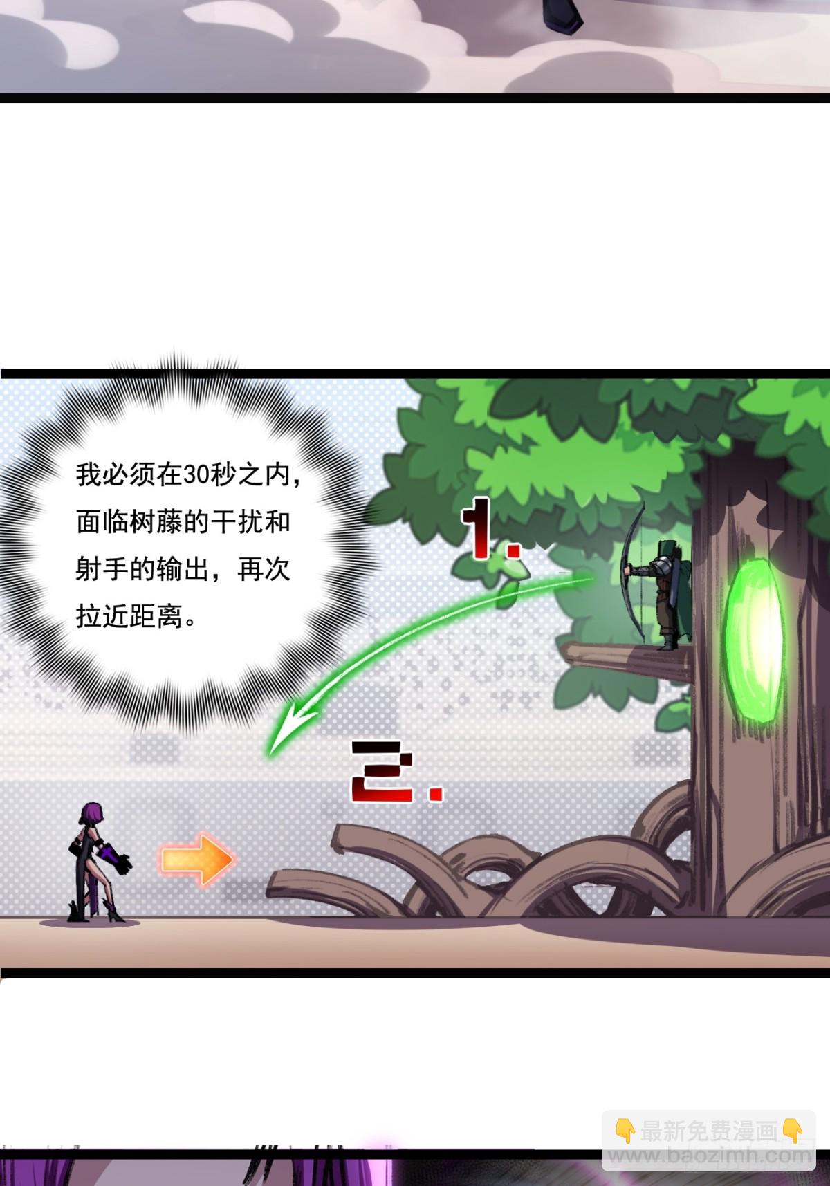 第49话 极限3秒(1/2)-第50话