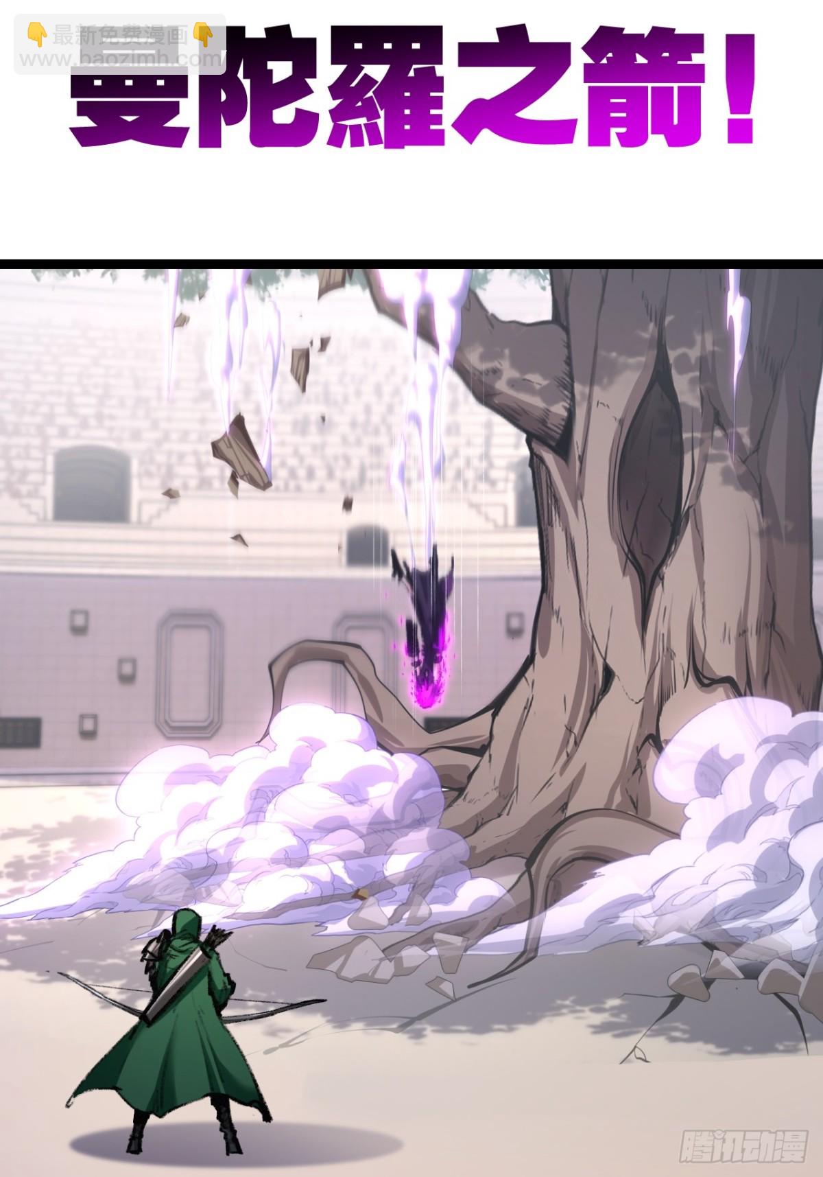 第49话 极限3秒(1/2)-第50话