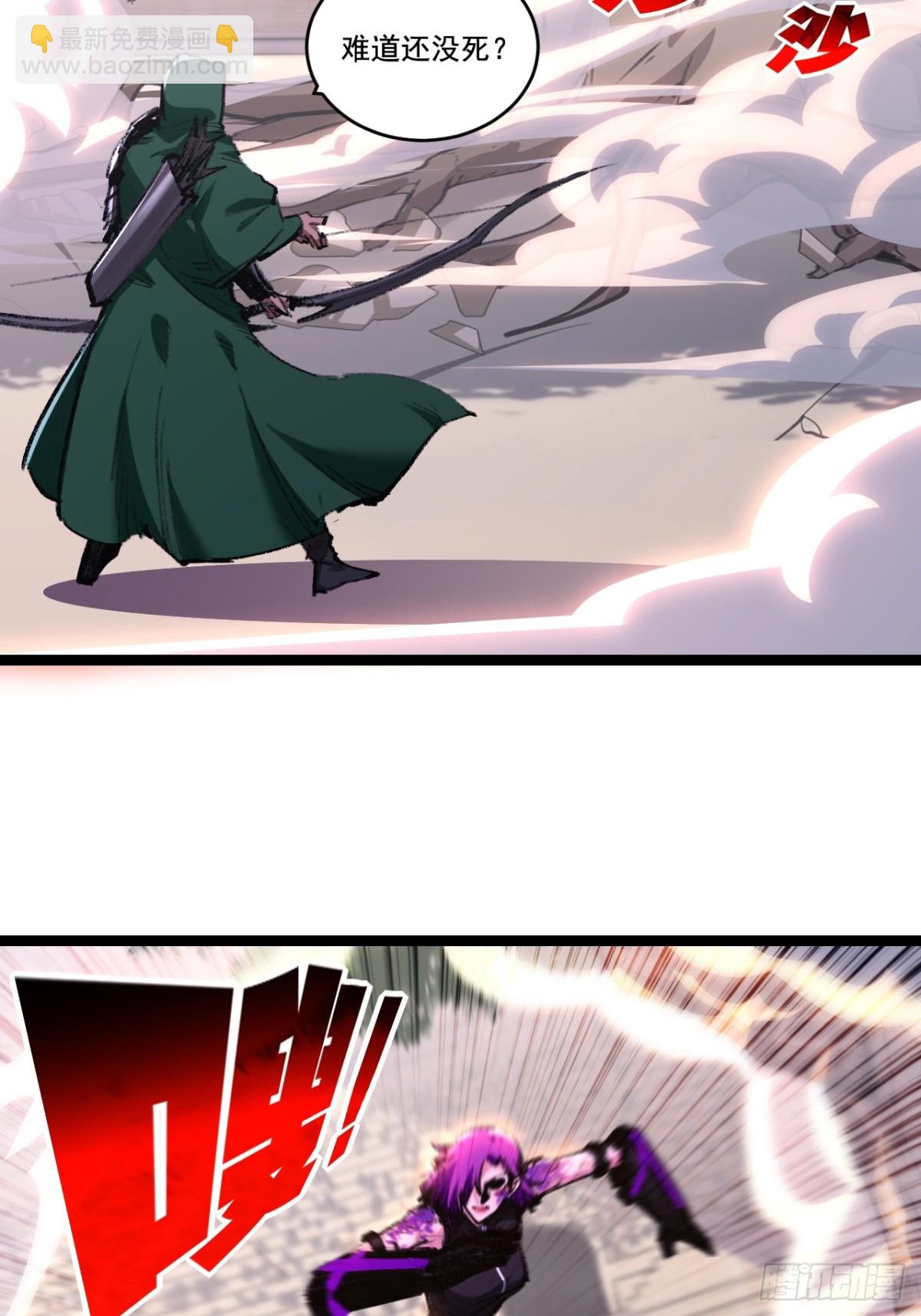 第49话 极限3秒(1/2)-第50话