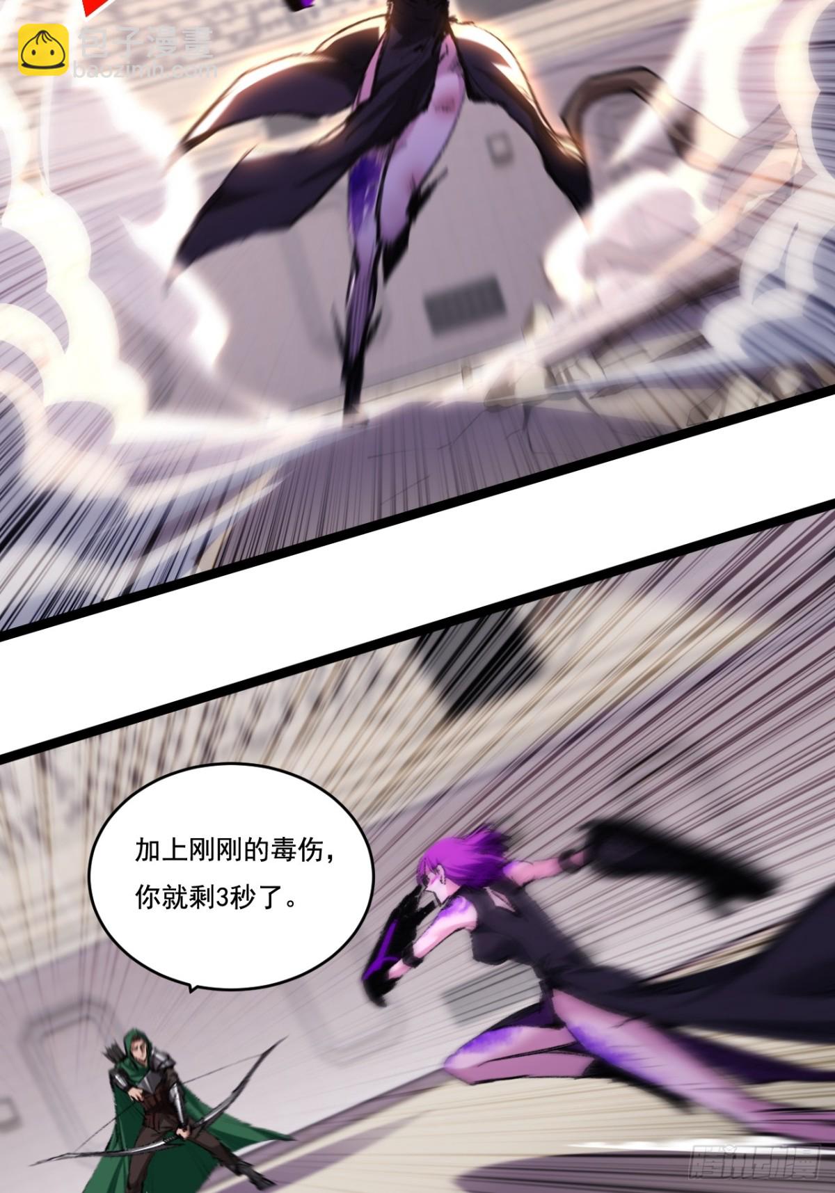 第49话 极限3秒(1/2)-第50话