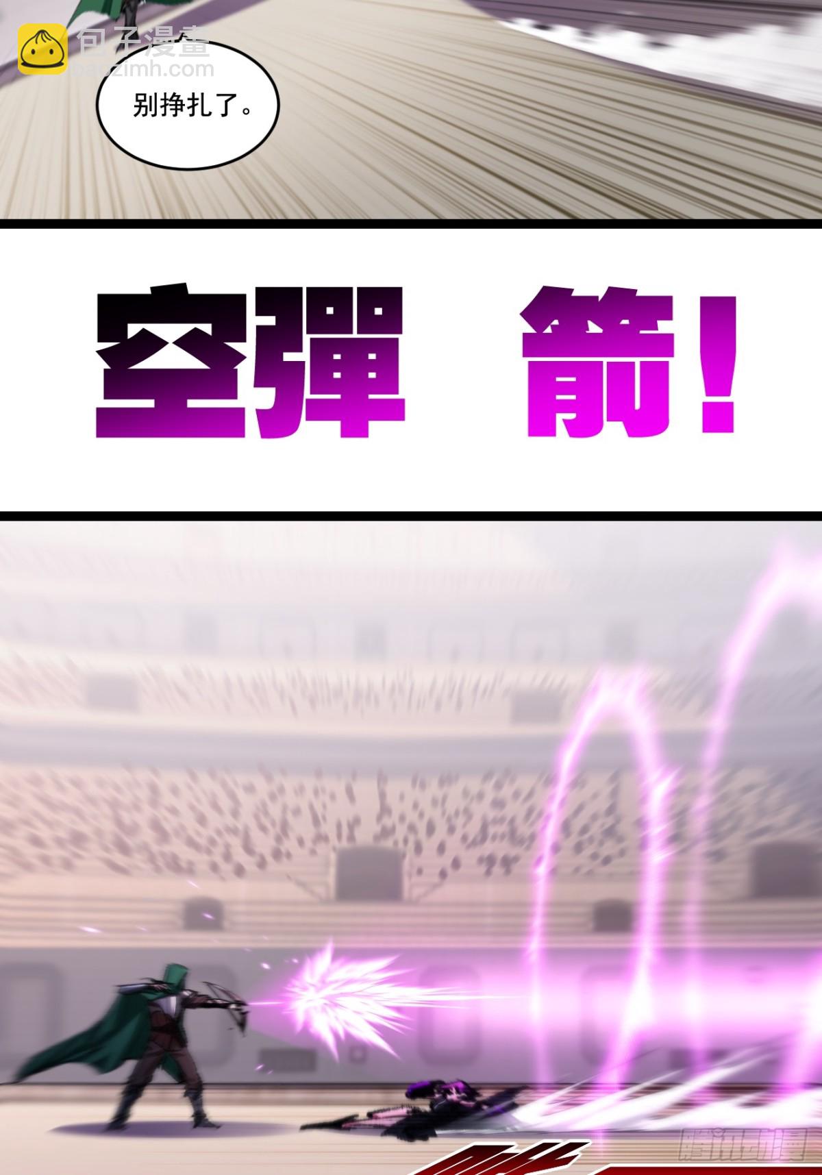 第49话 极限3秒(1/2)-第50话