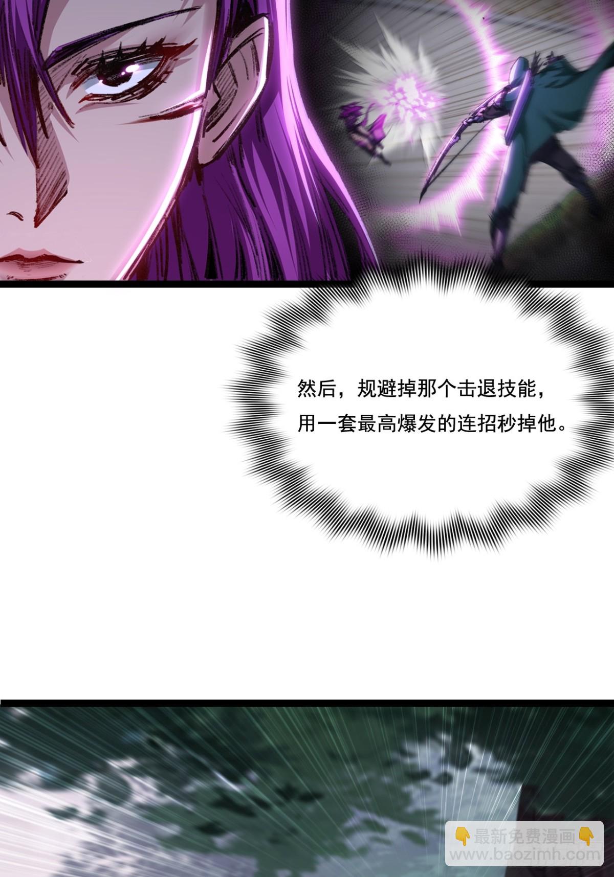 第49话 极限3秒(1/2)-第50话