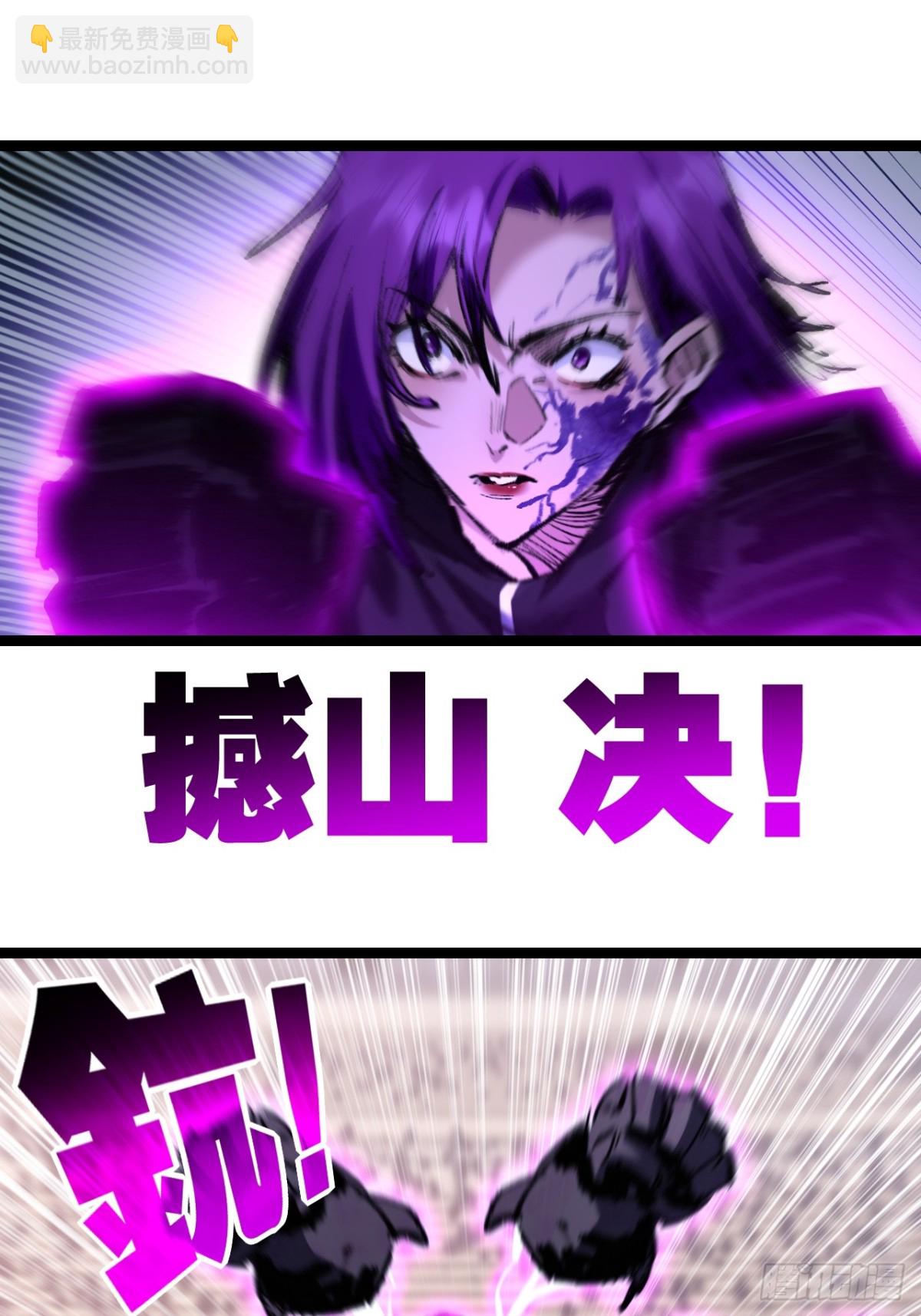 第49话 极限3秒(1/2)-第50话