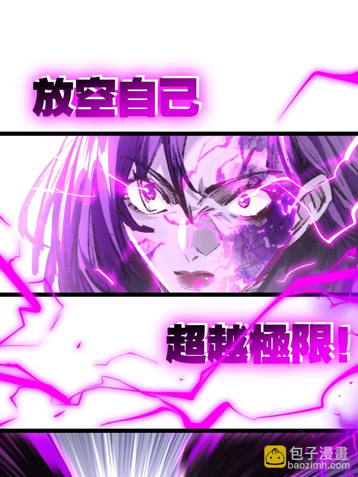 第49话 极限3秒(1/2)-第50话