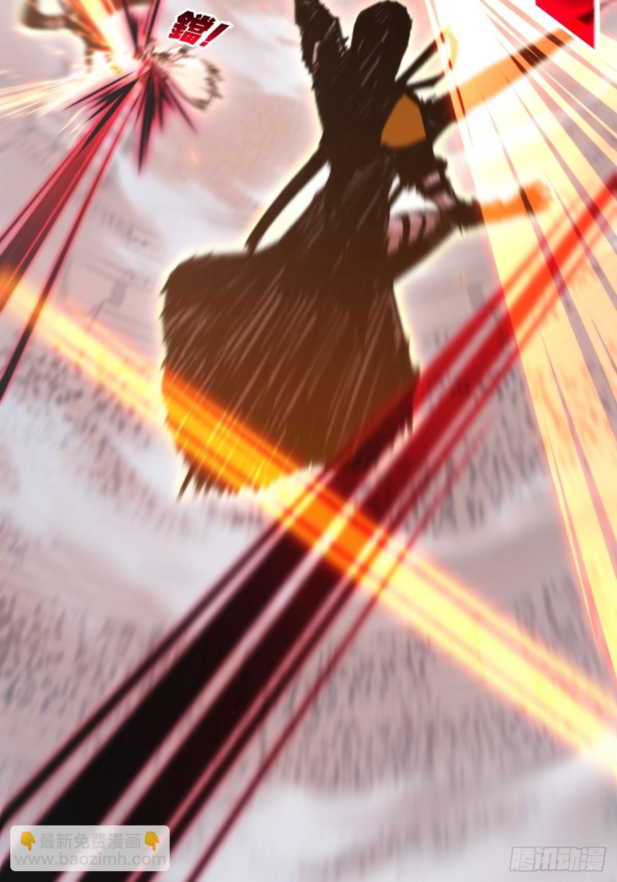 第51话 决赛 斩月VS雷刀(1/2)-第52话