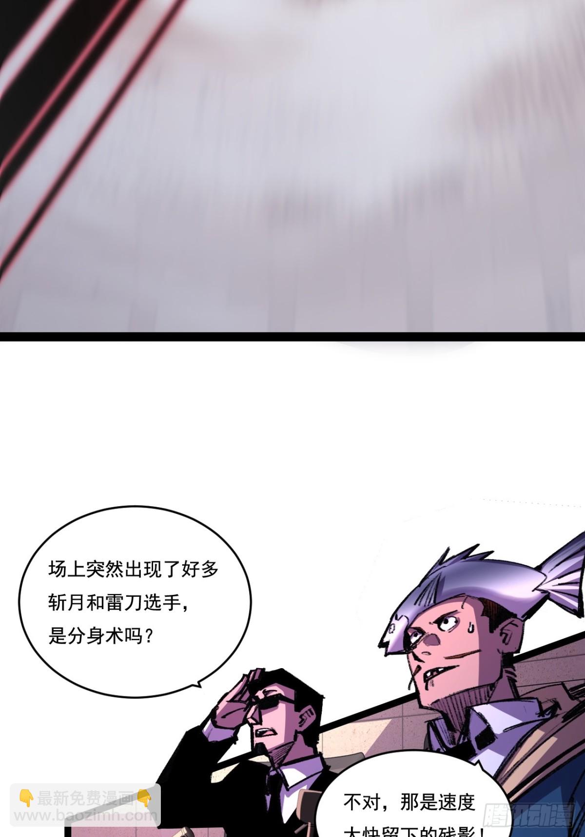 第51话 决赛 斩月VS雷刀(1/2)-第52话