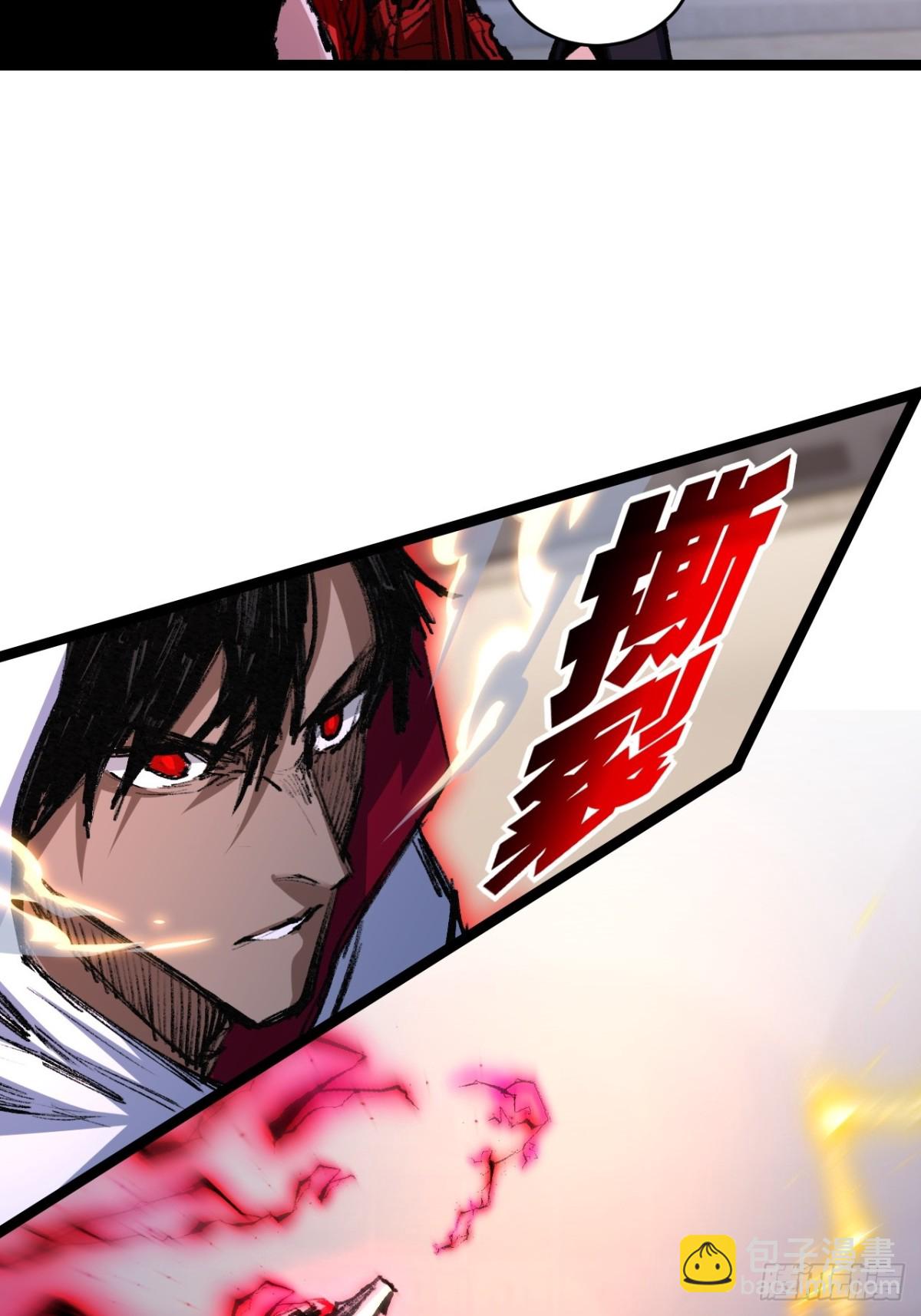 第51话 决赛 斩月VS雷刀(1/2)-第52话