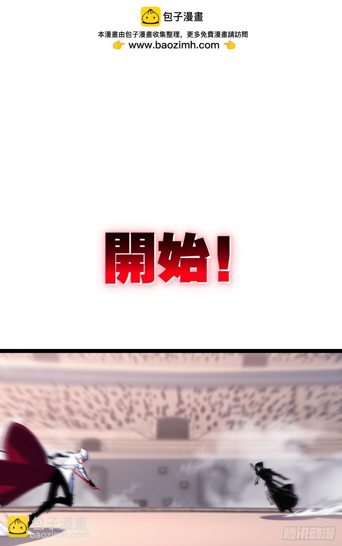 第51话 决赛 斩月VS雷刀(1/2)-第52话