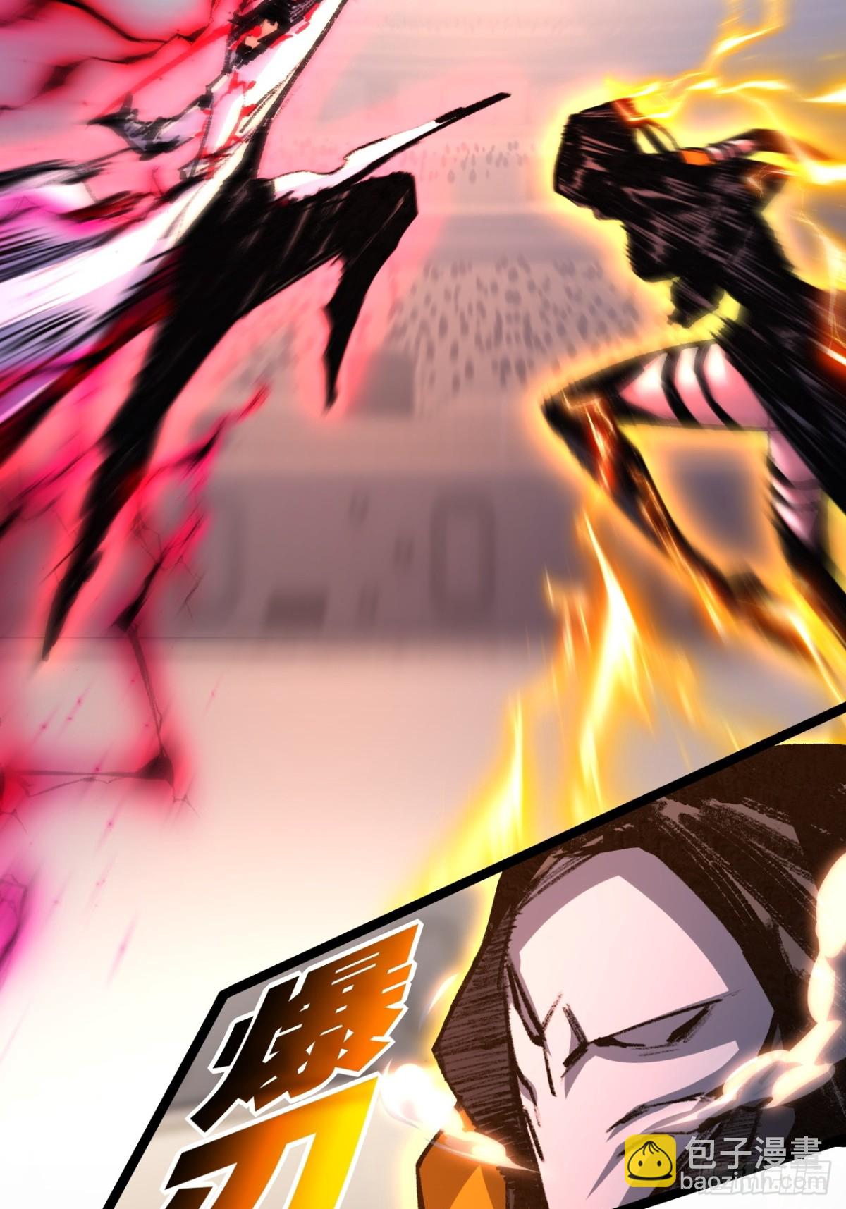 第51话 决赛 斩月VS雷刀(1/2)-第52话