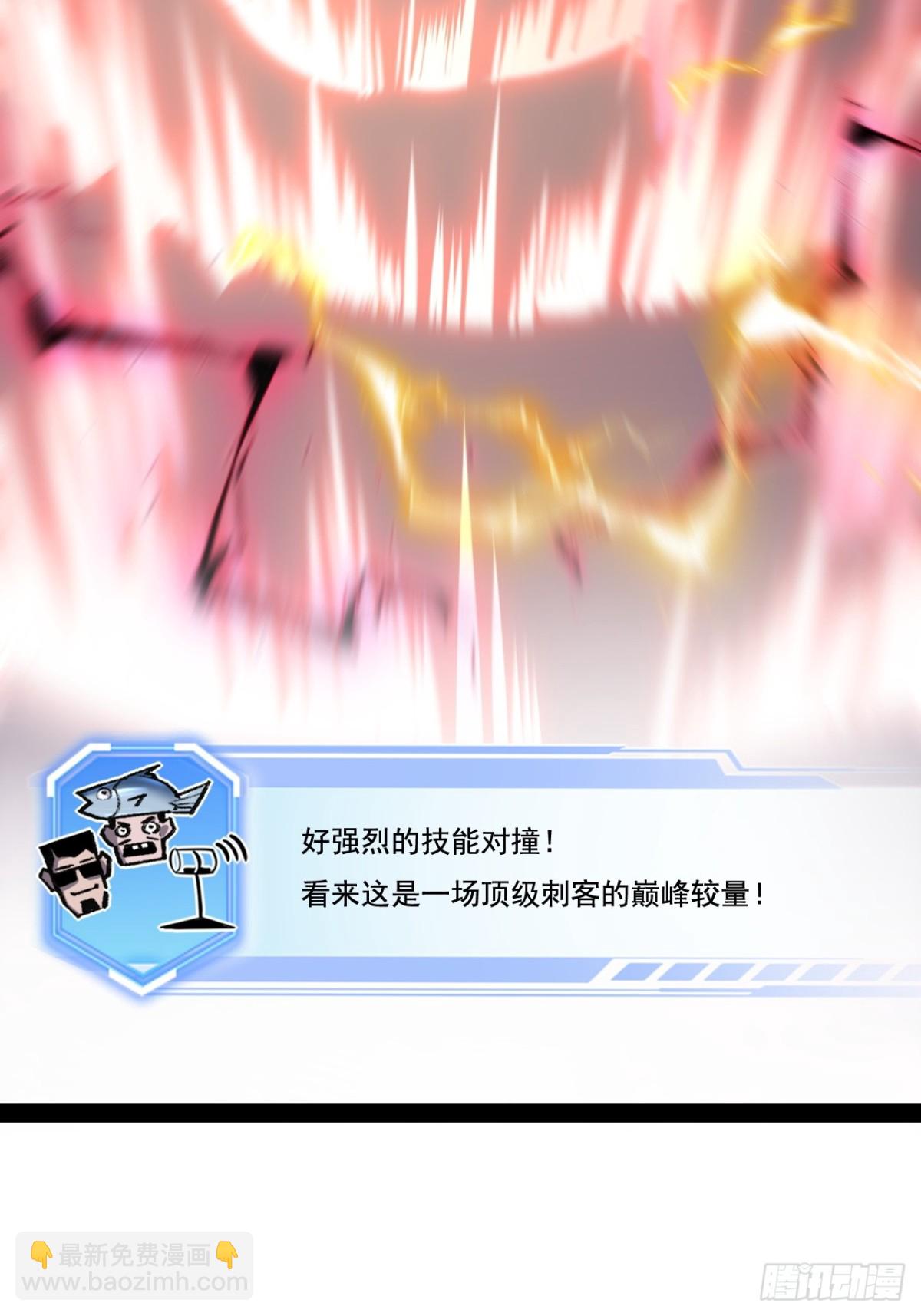 第51话 决赛 斩月VS雷刀(1/2)-第52话