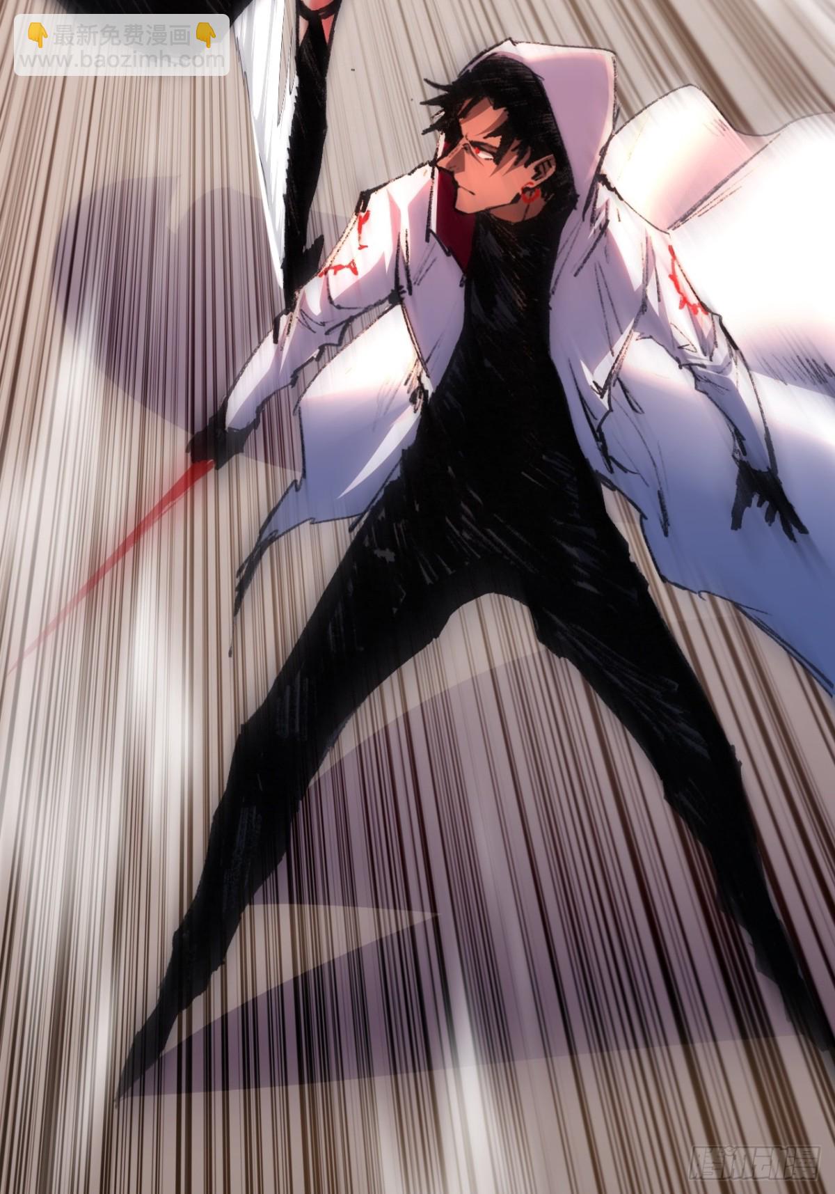 第51话 决赛 斩月VS雷刀(1/2)-第52话