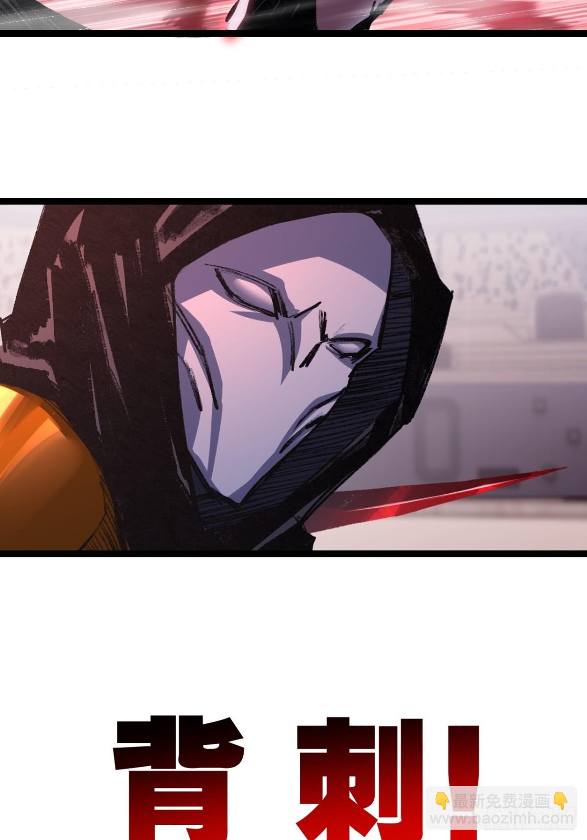 第51话 决赛 斩月VS雷刀(1/2)-第52话