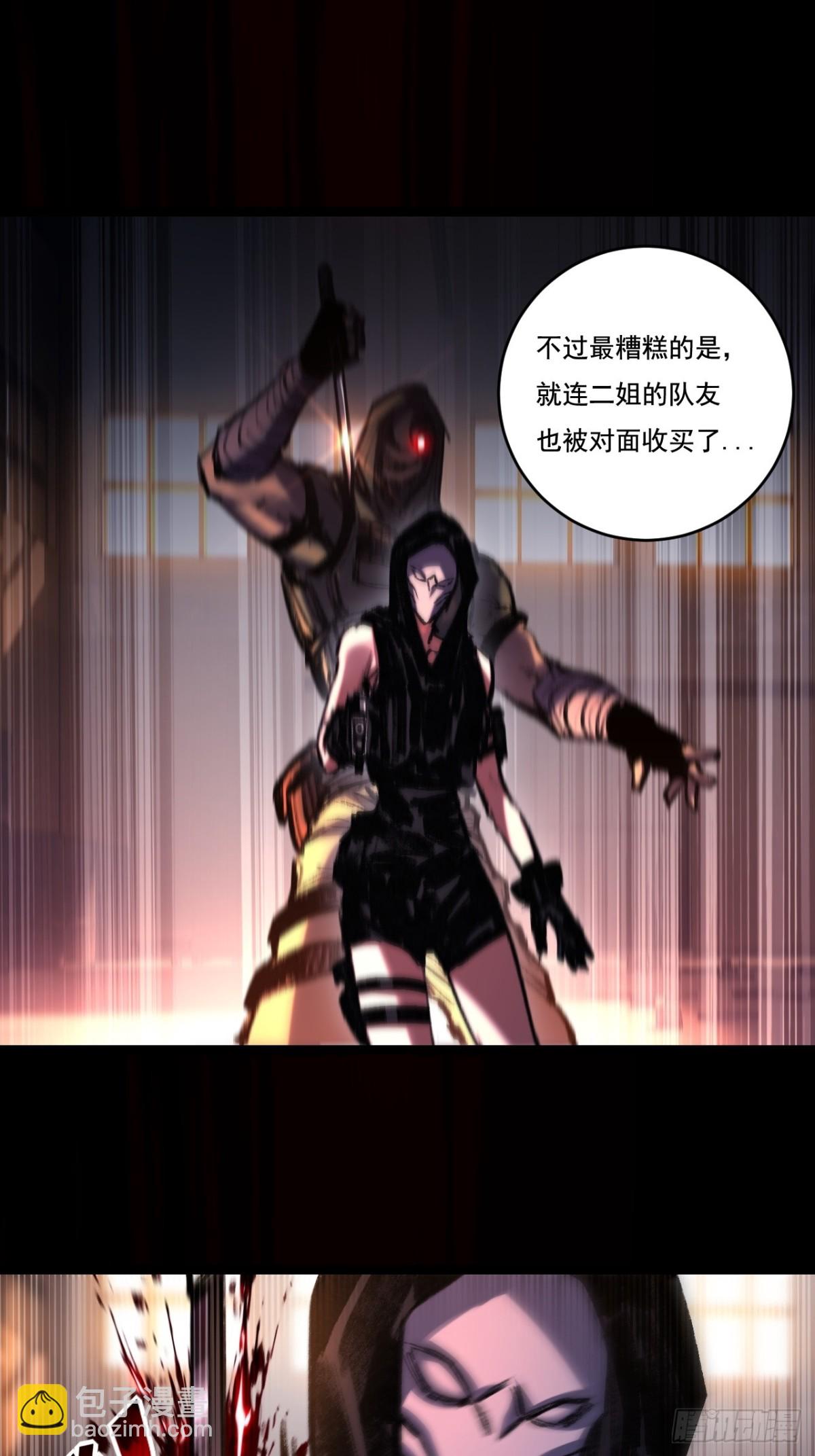 第51话 决赛 斩月VS雷刀(1/2)-第52话